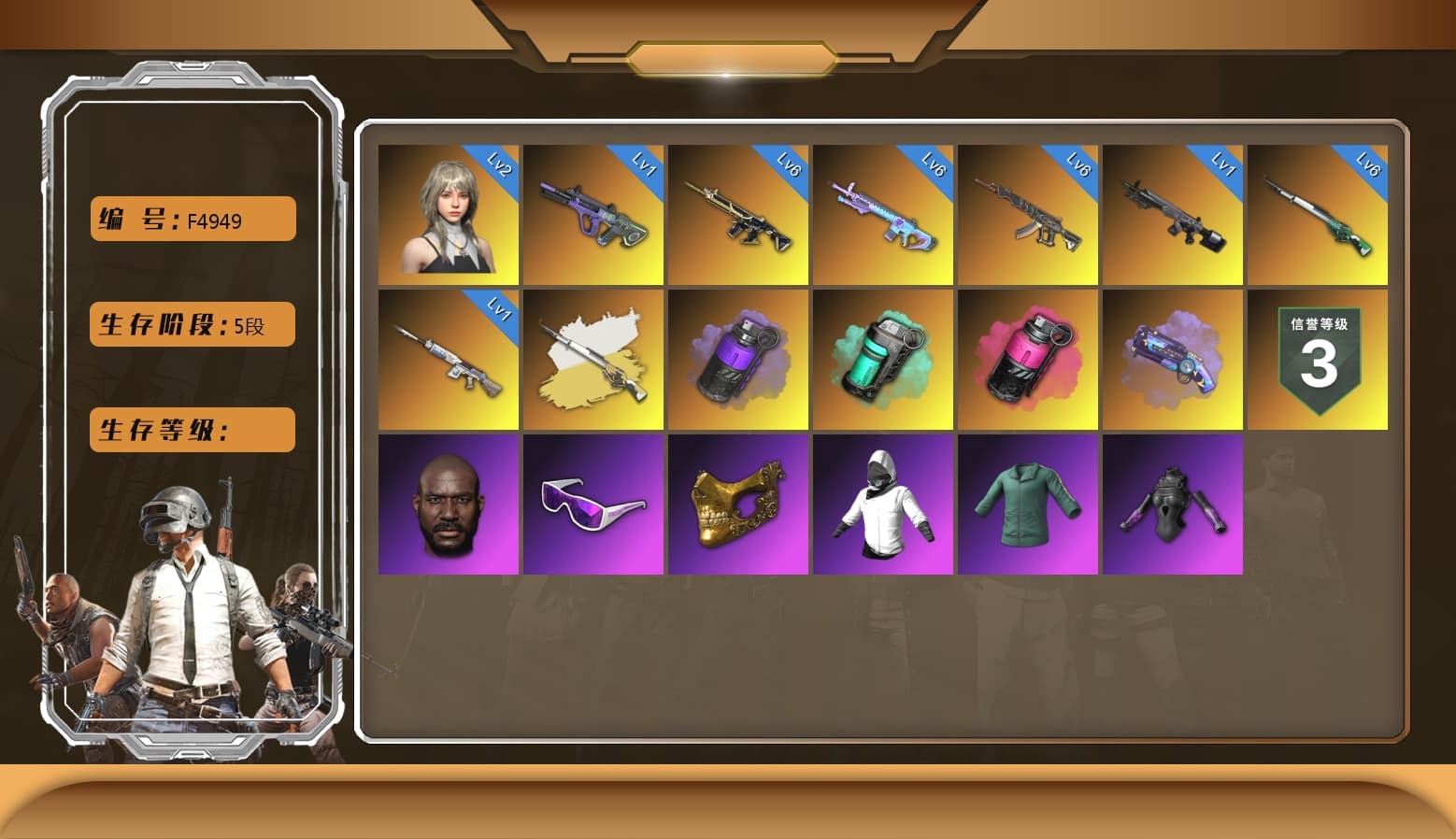Purple Magical Mist — M79, Glasya [MAX], Pretend Prototype - SLR, Cosmic Caliber - Kar98k [1], Magenta Smoke Grenade, Zhu Bajie — M416, Neon Dream — AUG, Hocus Focus — Mk12, PGC 2021 Contingent Chaos Mask, Jonathan Kamau, Snow Glasses, Purple Smoke Grenade, Teal Smoke Grenade, Demon's Touch — ACE32, Obscura - Mk12, Cosmic Caliber - Kar98k (White Yellow) - 1