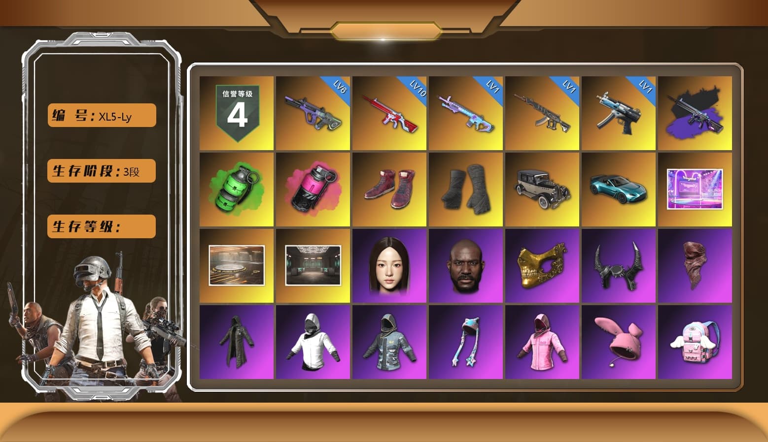 No Signal — M416 (Purple Charcoal), Emerald Smoke Grenade, Magenta Smoke Grenade, Hi-top Trainers (Red), Duncan's Infiltrator Handwraps, «V12 Vantage Roadster (Luxe)» Sports Car, Jonathan Kamau, PGC 2021 Contingent Chaos Mask, Demon Biker Horns, PLAYERUNKNOWN's Bandana, Heavy Fur Coat (Black), Rash Beixli Xtra Tough Jacket, Pubg X Newjeans, Polar Bear Feet, Harley Quinn's Hair, Rash Beixli Xtra Tough Jacket, PKL 2019 Phase 2 Jacket, Sideshow Bear Feet, Full Autumn — M416, Diva Glasses (White), DOUYU T-shirt - 1