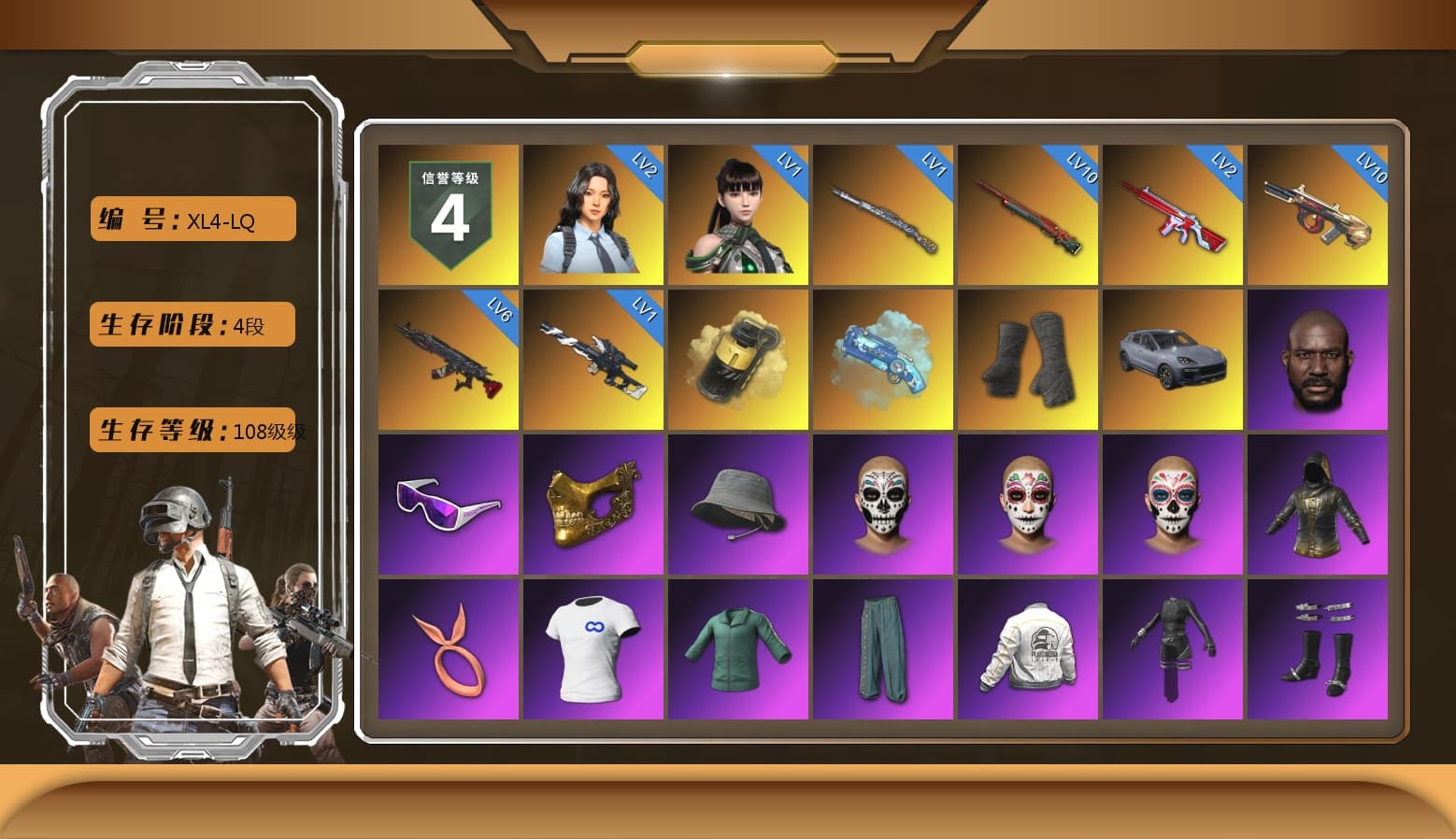 Yellow Smoke Grenade, Blue Magical Mist — M79, Duncan's Infiltrator Handwraps, «Cayenne Turbo GT» SUV, Jonathan Kamau, Snow Glasses, PGC 2021 Contingent Chaos Mask, SOOP T-Shirt, Aespa, Polar Bear Feet, PEL 2019 Phase 2 Jacket, XingHun's Tiger Strike Jacket, XingHun's Tiger Strike Pants, Sideshow Bear Feet, MET Asia Series Distressed Jeans, Sha Wujing's Shorts, StreamerOne, GPT 2025 Four Angry Men Jacket, Festive Gloves (Red), Blue Thunder Gloves - 1