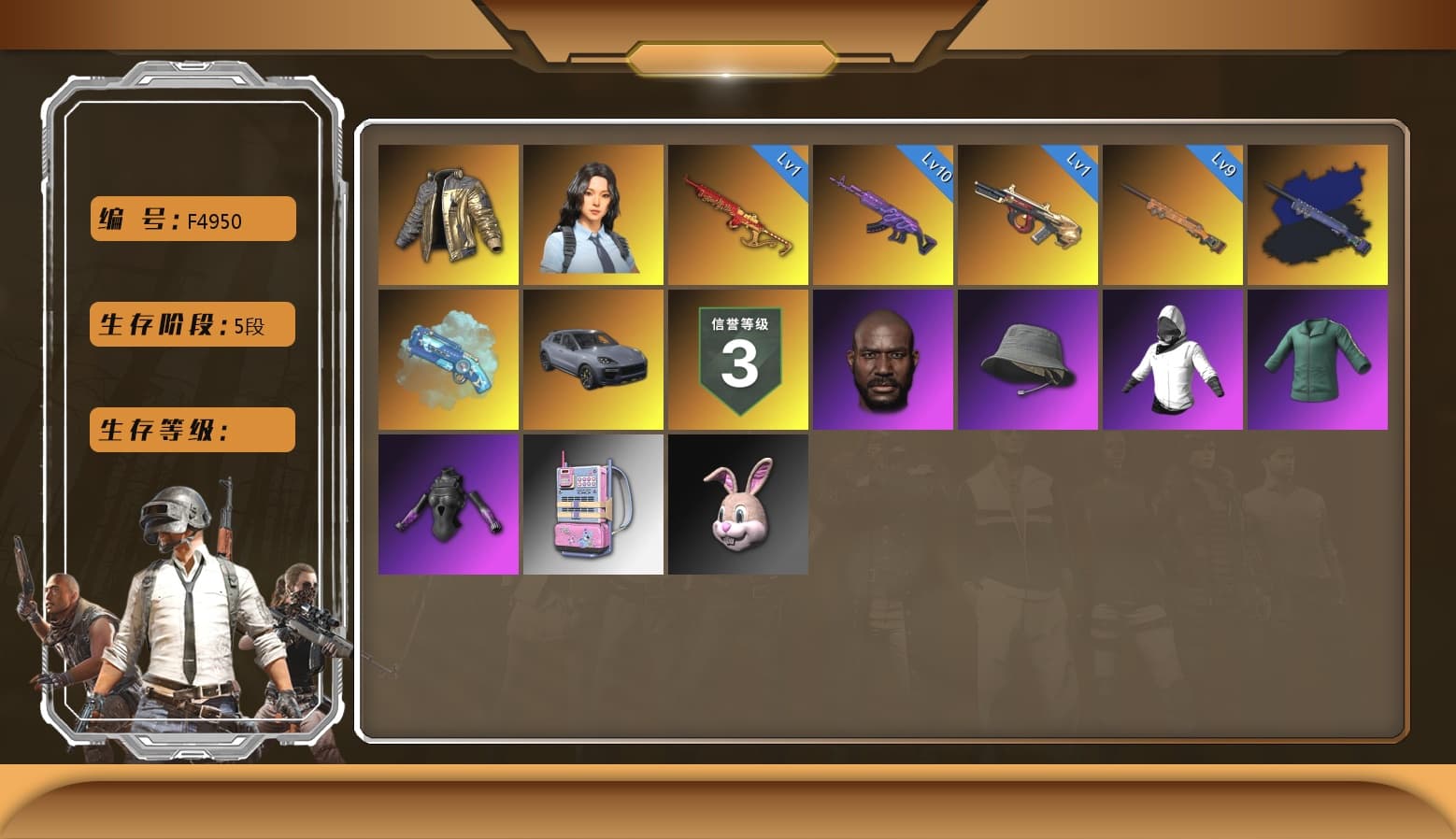 Final Serenade — M24 (Blue Black), Medusa — Beryl M762, Minotaur — AUG, Yule Sleigh — Mini14, Hanna, Douyu Biker Jacket, Jonathan Kamau, Blue Magical Mist — M79, Final Serenade — M24, «Cayenne Turbo GT» SUV - 1