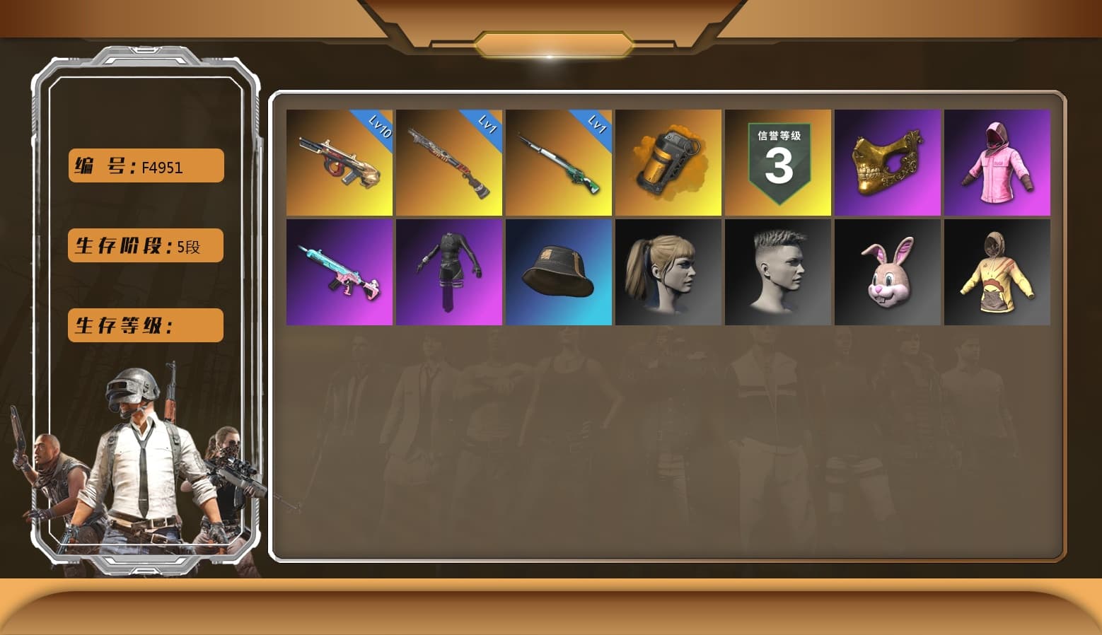 Cosmic Caliber - Kar98k [1], Minotaur — AUG, Pubg X Newjeans, Danucd's Gloves, Harley Quinn's Hair, PGC 2021 Contingent Chaos Mask, Rash Beixli Xtra Tough Jacket, Rash Beixli Xtra Tough Jacket, Orange Smoke Grenade, Aespa, Sun Scorched — S1897 - 1