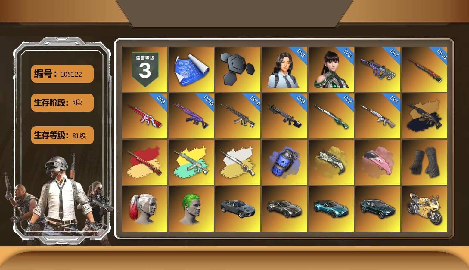 Medusa — Beryl M762 (Gold Charcoal), Cosmic Caliber - Kar98k (White Yellow), Blue Smoke Grenade, Ivory Fog of Fury — M79, Duncan's Infiltrator Handwraps, Harley Quinn's Hair, The Joker's Hair, «V12 Vantage Roadster» Sports Car, «V12 Vantage Roadster (Luxe)» Sports Car, «DBX707» SUV, «Panigale V4 S (Gold Rush)» Motorcycle, «Panigale V4 S (Renegade Rose)» Motorcycle, «Panigale V4 S (Pitch Black)» Motorcycle, Jonathan Kamau, PGC 2021 Contingent Chaos Mask, The Joker's Hair, Demon Biker Horns, Aespa, Polar Bear Feet, Harley Quinn's Hair, Harley Quinn's Makeup, NPL 2019 Phase 2 Jacket, Festive Gloves (Red), Sideshow Bear Feet - 1