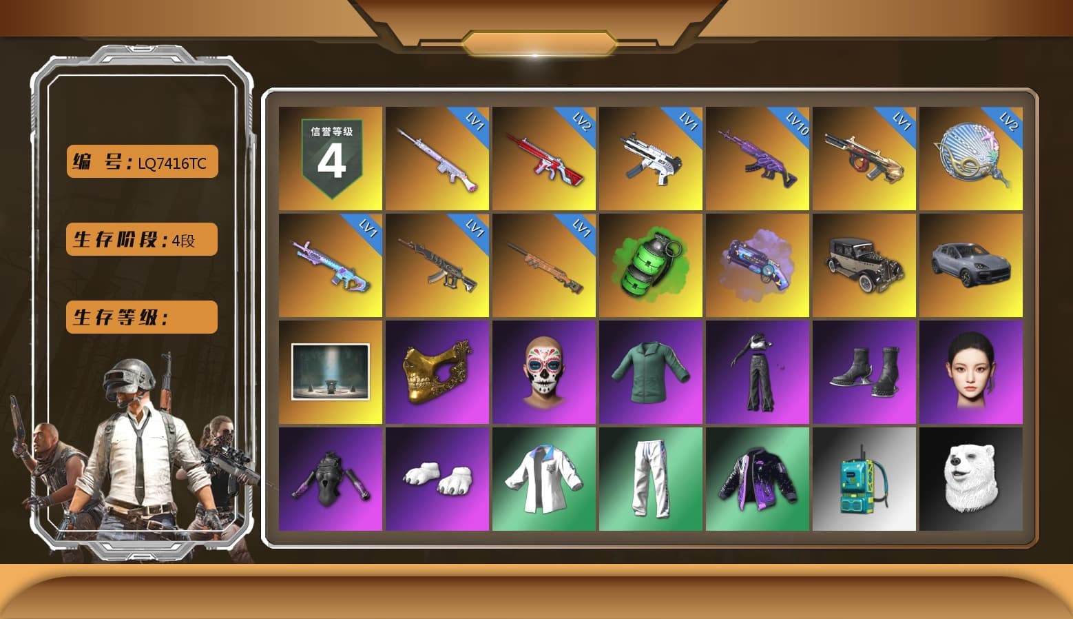 Emerald Smoke Grenade, Purple Magical Mist — M79, «Cayenne Turbo GT» SUV, PGC 2021 Contingent Chaos Mask, Aespa, Polar Bear Feet, Harley Quinn's Hair, XingHun's Tiger Strike Jacket, XingHun's Tiger Strike Pants, Exquisite Pants, XiongDi Hoodie, Sha Wujing's Shorts, StreamerOne, Training Jacket (Green), Blue Thunder Gloves, DOUYU T-shirt - 1
