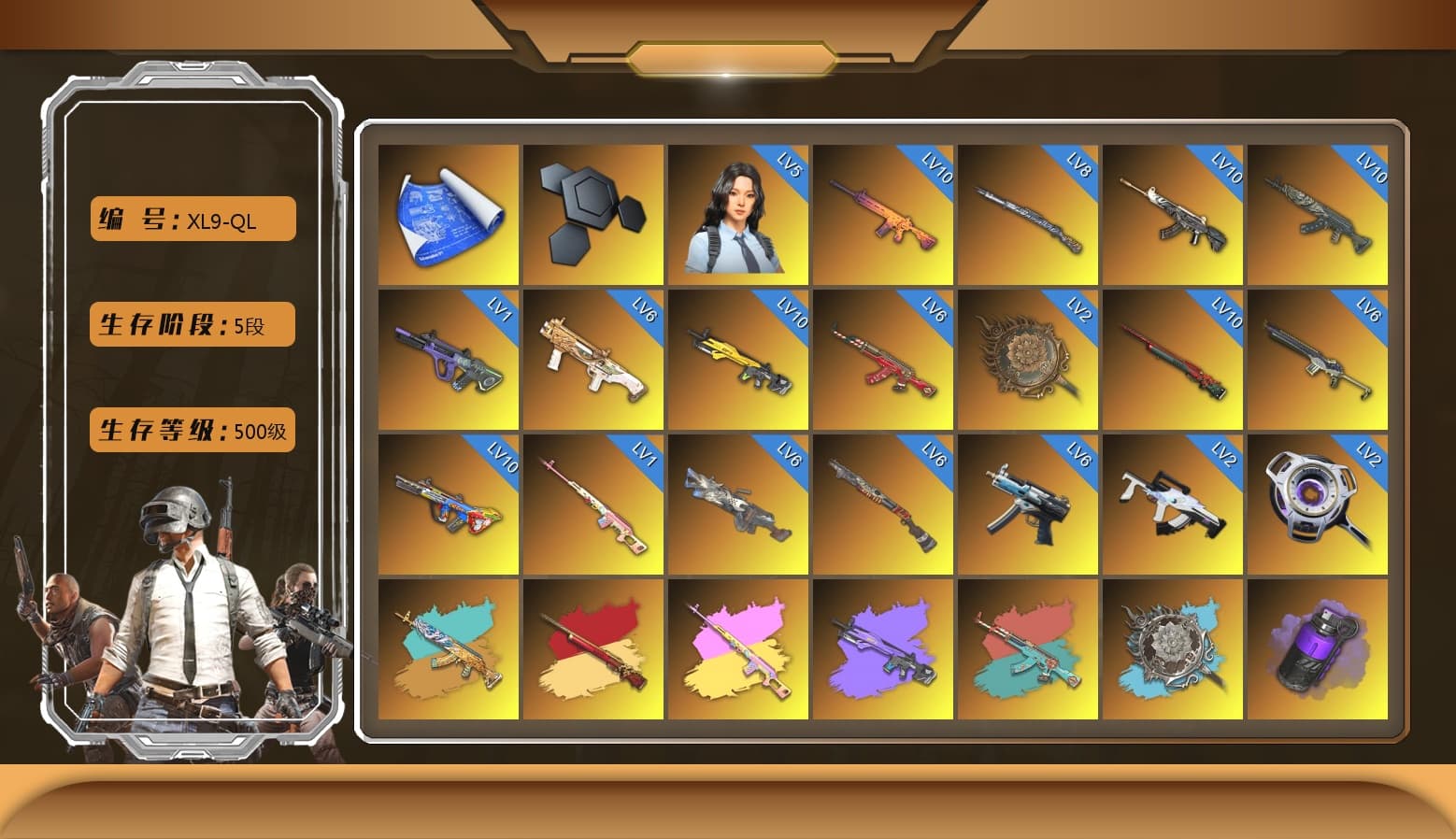 Rest in Pink — Dragunov [1], Rest in Pink - Dragunov (Pink Yellow), Purple Smoke Grenade, Blue Smoke Grenade, Magenta Smoke Grenade, Yellow Smoke Grenade, Pink Smoke Grenade, Blue Fog of Fury — M79, Hi-top Trainers (Red), Duncan's Infiltrator Handwraps, Harley Quinn's Hair, The Joker's Hair, «911 Carrera GTS» Sports Car, «Cayenne Turbo GT» SUV, «Countach LPI 800-4» Sports Car, «Urus S» SUV, «McLaren GT Elite» Sports Car, «V12 Vantage Roadster» Sports Car, «V12 Vantage Roadster (Luxe)» Sports Car, «DBX707» SUV, 9S's Hairstyle, Jonathan Kamau, Snow Glasses, PGC 2021 Contingent Chaos Mask, The Joker's Hair, Demon Biker Horns, Kansas Headband, La Catrina Makeup, PLAYERUNKNOWN's Bandana, Heavy Fur Coat (Black), Rash Beixli Xtra Tough Jacket, Pubg X Newjeans, Aespa, Polar Bear Feet, Kakao, Nier, Harley Quinn's Hair, Hairstyle PGI.S, "CVO™ Road Glide® ST" Motorcycle, Rash Beixli Xtra Tough Jacket, Harley Quinn's Makeup, PML 2019 Phase 2 Jacket, PEL 2019 Phase 2 Jacket, XingHun's Tiger Strike Jacket, XingHun's Tiger Strike Pants, NPL 2019 Phase 2 Jacket, PJS 2019 Phase 2 Jacket, PKL 2019 Phase 2 Jacket, «DBX707» SUV, Sideshow Bear Feet, Exquisite Pants, XiongDi Hoodie, MET Asia Series Distressed Jeans, Sha Wujing's Shorts, XingHun's Hoodie, Xinghun's Tracksuit Pants, StreamerOne, Training Jacket (Green), Full Autumn — M416, PGC 2019 - AKM, Bengal Blade - SCAR-L, PGC 2019 — SCAR-L, PGC 2019 — Mini14, PGC 2019 — Kar98k, Refined Aeolus — Vector, Forever's S1897, PGC 2019 — Pan, Festive Gloves (Red), Blue Thunder Gloves, Crash Test Handwraps, HUYA T-shirt, DOUYU T-shirt, Esports Chicken Dinner Shirt, «Chiron» Sports Car - 1