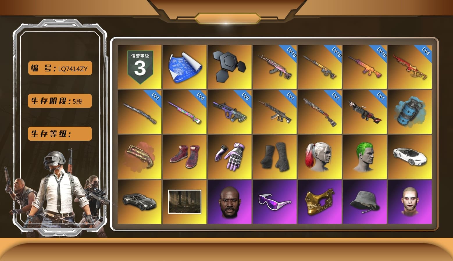 Azure Smoke Grenade, Crimson Fog of Fury — M79, Hi-top Trainers (Red), Heybox Gloves, Duncan's Infiltrator Handwraps, Harley Quinn's Hair, The Joker's Hair, «V12 Vantage Roadster» Sports Car, Jonathan Kamau, Snow Glasses, PGC 2021 Contingent Chaos Mask, The Joker's Hair, PLAYERUNKNOWN's Bandana, Heavy Fur Coat (Black), Rash Beixli Xtra Tough Jacket, Harley Quinn's Hair, Rash Beixli Xtra Tough Jacket, Harley Quinn's Makeup, XingHun's Tiger Strike Jacket, XingHun's Tiger Strike Pants, Sideshow Bear Feet, Sha Wujing's Shorts, Full Autumn — M416, Gold Plate — M416, Forever's S1897, Crash Test Handwraps, HUYA T-shirt, «DBX707» SUV - 1