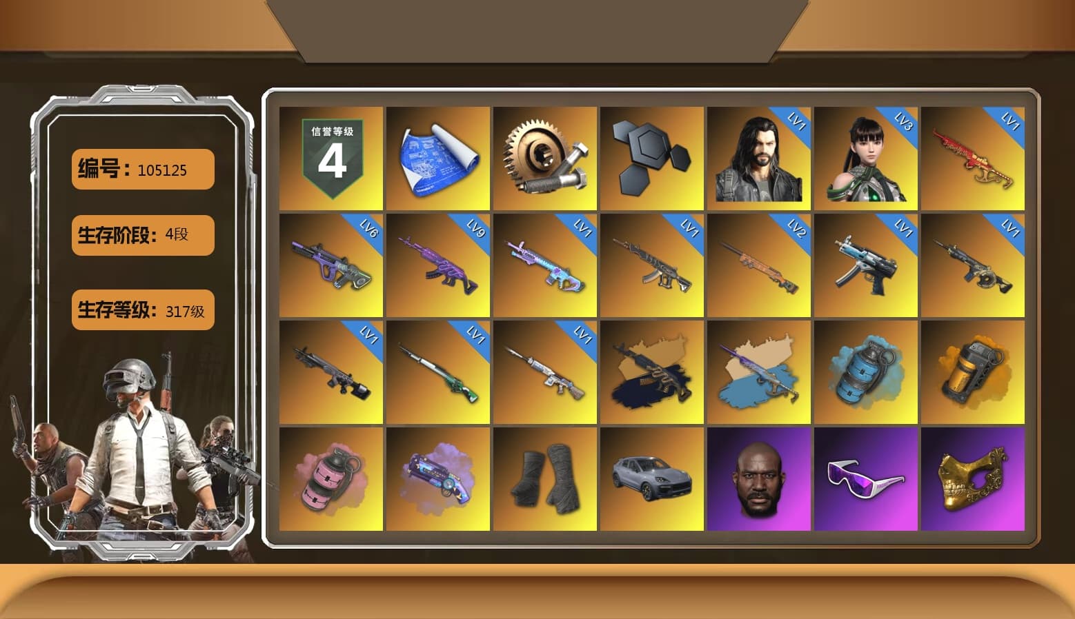 Medusa — Beryl M762 (Gold Charcoal), Yule Sleigh - Mini14 (Gold Blue), Azure Smoke Grenade, Orange Smoke Grenade, Pink Smoke Grenade, Purple Magical Mist — M79, Duncan's Infiltrator Handwraps, «Cayenne Turbo GT» SUV, Jonathan Kamau, Snow Glasses, PGC 2021 Contingent Chaos Mask, Pubg X Newjeans, PEL 2019 Phase 2 Jacket, NPL 2019 Phase 2 Jacket, PJS 2019 Phase 2 Jacket, PKL 2019 Phase 2 Jacket, Exquisite Pants, Sha Wujing's Shorts, StreamerOne, Heavy Fur Coat (Black), Sideshow Bear Feet - 1