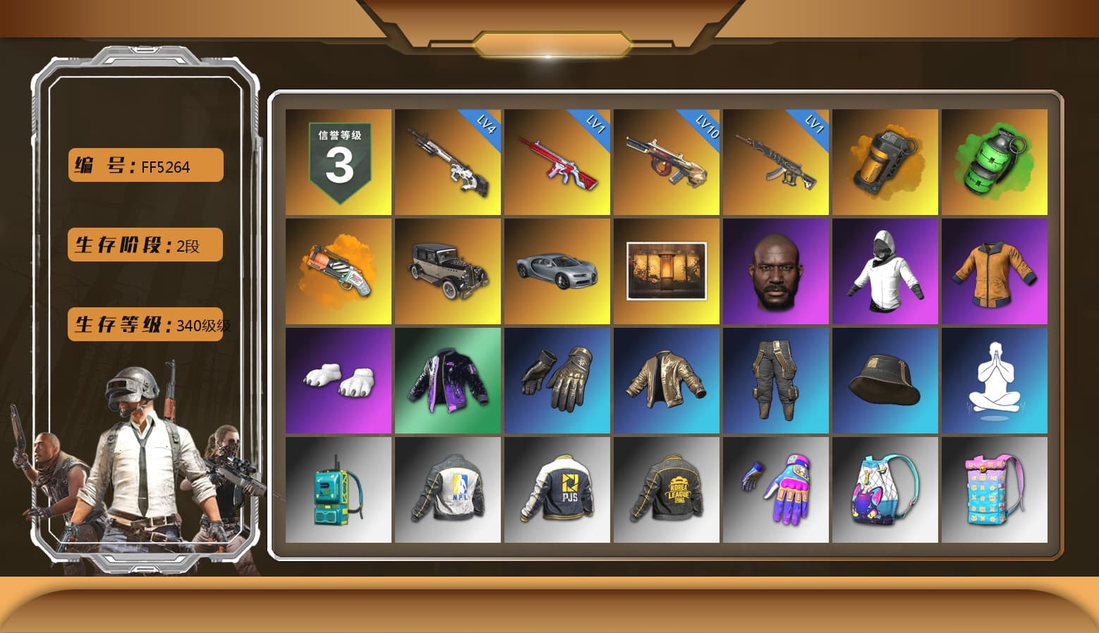 Orange Smoke Grenade, Emerald Smoke Grenade, Orange Fog of Fury — M79, Jonathan Kamau, Polar Bear Feet, NPL 2019 Phase 2 Jacket, PJS 2019 Phase 2 Jacket, PKL 2019 Phase 2 Jacket, Sha Wujing's Shorts, StreamerOne, Full Autumn — M416 - 1