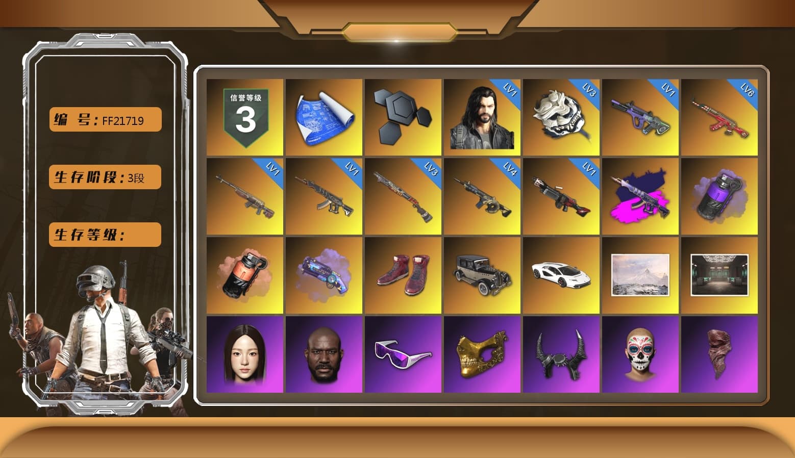 Demon's Touch - ACE32 (Purple Fuchsia), Purple Smoke Grenade, Coral Smoke Grenade, Purple Magical Mist — M79, Hi-top Trainers (Red), «Countach LPI 800-4» Sports Car, Jonathan Kamau, Snow Glasses, PGC 2021 Contingent Chaos Mask, Demon Biker Horns, PLAYERUNKNOWN's Bandana, Heavy Fur Coat (Black), Pubg X Newjeans, Polar Bear Feet, Harley Quinn's Hair, PEL 2019 Phase 2 Jacket, NPL 2019 Phase 2 Jacket, Sha Wujing's Shorts, StreamerOne, Full Autumn — M416, Festive Gloves (Red) - 1