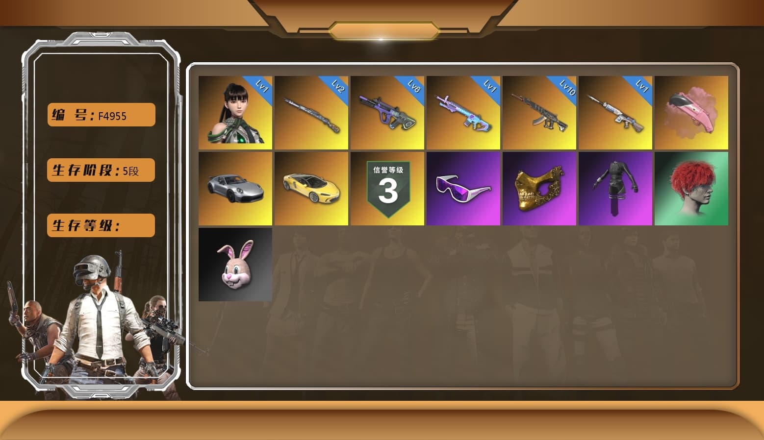 Aespa, Neon Dream — AUG [MAX], Demon's Touch — ACE32 [1], Pretend Prototype - SLR, Tiger Hunter — Kar98k, Hocus Focus — Mk12, PGC 2021 Contingent Chaos Mask, Snow Glasses, EVE - 1