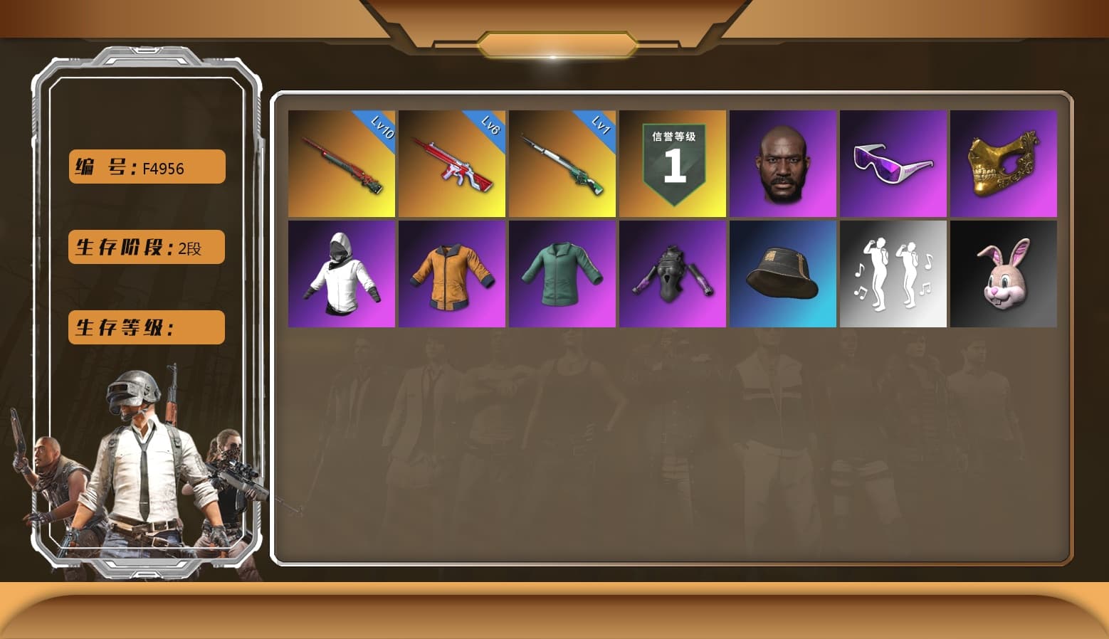 No Signal — M416 [MAX], Sun Wukong — M24, PGC 2021 Contingent Chaos Mask, Jonathan Kamau, Snow Glasses, Danucd's Gloves, Cosmic Caliber - Kar98k - 1