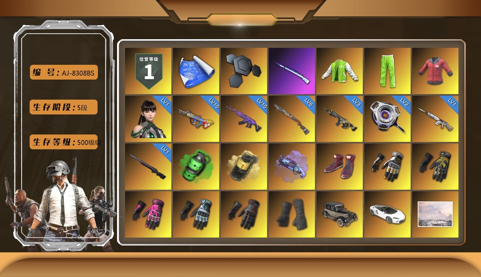 NVIDIA Varsity Jacket, PAI 2019 Jacket, Emerald Smoke Grenade, Yellow Smoke Grenade, Purple Magical Mist — M79, Hi-top Trainers (Red), Swagger's Gloves, Break's Gloves, Hambinooo's Gloves, Danucd's Gloves, spajKK's Gloves, Duncan's Infiltrator Handwraps, Lumi's Kar98k, Jonathan Kamau, Snow Glasses, PGC 2021 Contingent Chaos Mask, Demon Biker Horns, Kansas Headband, La Catrina Makeup, PLAYERUNKNOWN's Bandana, Heavy Fur Coat (Black), Bright Moon Maru Pants, Rash Beixli Xtra Tough Jacket, Pubg X Newjeans, Polar Bear Feet, Harley Quinn's Hair, Hairstyle PGI.S, Rash Beixli Xtra Tough Jacket, fuffenz's SLR, Pirate KIM's M416, Harley Quinn's Makeup, Ryan the Lion Hoodie, hambinooo's Hoodie, BreaK's Hoodie, PGI Ringside Hoodie, PKL Hoodie, Danucd's Hoodie, Mazarin1k's Hoodie, Lumi's Hoodie, Lil_Lexi's Pants, PML 2019 Phase 2 Jacket, PEL 2019 Phase 2 Jacket, Edberg's Skull Jacket, MakataO's Shirt, Moczy's Shirt, XingHun's Tiger Strike Jacket, XingHun's Tiger Strike Pants, manson's Hoodie, Manson's Tracksuit Pants, PJS 2019 Phase 2 Jacket, PKL 2019 Phase 2 Jacket, Sideshow Bear Feet, Exquisite Pants, MET Asia Series Distressed Jeans, Sha Wujing's Shorts, chengzi's Hoodie, Chengzi's Tracksuit Pants, XingHun's Hoodie, Xinghun's Tracksuit Pants, StreamerOne, GPT 2025 Four Angry Men Jacket, Training Jacket (Green), Full Autumn — M416, Wakgood's M416, Gold Plate — M416, PGC 2019 - AKM, PGC 2019 — SCAR-L, Crimson Snowflake - QBZ, ReleeN's SLR, BreaK's SLR, PGC 2019 — Mini14, PGC 2019 — Kar98k, Wakgood's AWM, PGC 2019 — Pan, PUBG Nations Cup 2019 Pan, Diva Glasses (White), Bloody Nurse Cap, FaceIt Global Summit Mask, DrasseL's Mask, PAI 2019 Mask, Bloody Nurse Mask, Mithrain's Varsity Jacket, PGI T-Shirt, HUYA T-shirt, Esports Chicken Dinner Shirt, DrasseL's Pants, PKL Shorts, «Chiron» Sports Car - 1