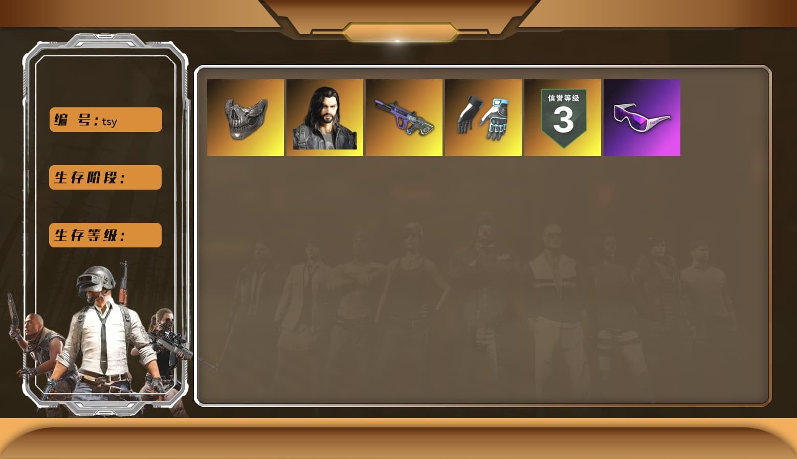 Reaper Mask, Doomsday Hoodie, Shroud's Gloves, PGI Title Wraps, SkipNhO's SLR, Ashek's AKM, Snow Glasses, Industrial Security — AKM, Glory — AKM, MadDog — M16A4, JennaJulien's M24, Shroud's Varsity Jacket, BierbankB's Shirt, manson's Hoodie, Manson's Tracksuit Pants, PJS 2019 Phase 2 Jacket, shroud's M16A4, XiongDi Hoodie, chengzi's Hoodie, Chengzi's Tracksuit Pants, XingHun's Hoodie, Xinghun's Tracksuit Pants, StreamerOne, Crimson Snowflake - QBZ, Chengzi's M416, XingHun's AKM, SPYGEA's M24, Diva Glasses (White), shroud's Cloth Mask, Heavy Fur Coat (Black), Zerator's Pleated Skirt - 1