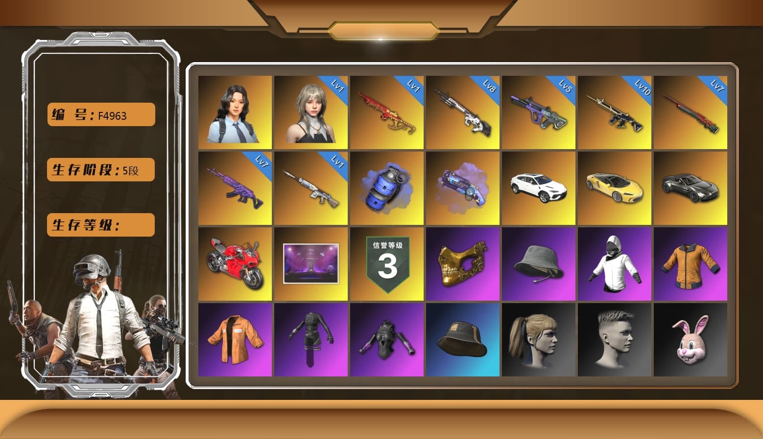 Cyber Threat — Mk12 [MAX], Pretend Prototype - SLR, Zhu Bajie — M416, Medusa — Beryl M762, Sun Wukong — M24, Neon Dream — AUG, Yule Sleigh — Mini14, «Panigale V4 S (Ducati Red)» Motorcycle, Hanna, Danucd's Gloves, PGC 2021 Contingent Chaos Mask, Harley Quinn's Hair, Escapee Jacket, «V12 Vantage Roadster» Sports Car, «Urus S» SUV, «Panigale V4 S (Ducati Red)» Motorcycle, Blue Smoke Grenade, Purple Magical Mist — M79, Aespa, Glasya - 1