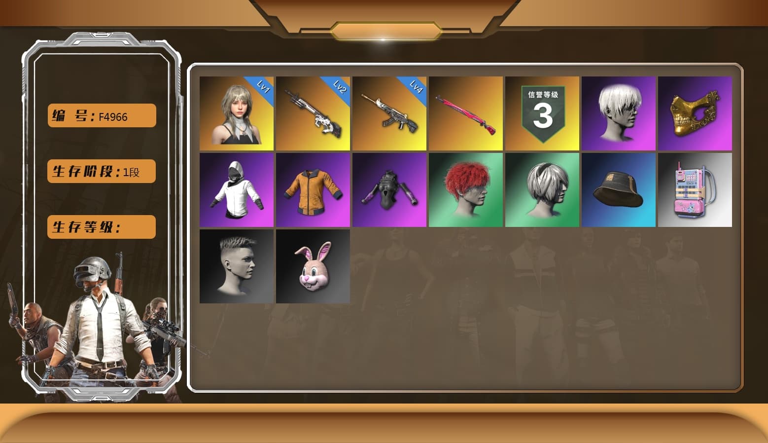 Demon Hunter — ACE32, Cyber Threat — Mk12, Midnight Menace — Kar98k, Nier, 9S's Hairstyle, PGC 2021 Contingent Chaos Mask, Danucd's Gloves, Glasya - 1