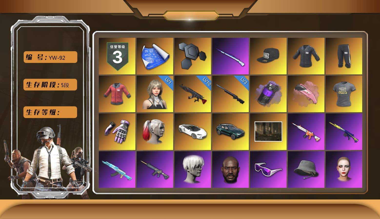 SEA Champ Training T-shirt, PAI 2019 Jacket, Purple Smoke Grenade, Heybox Gloves, Harley Quinn's Hair, «DBX707» SUV, Lumi's Kar98k, Ashek's AKM, 9S's Hairstyle, Jonathan Kamau, Snow Glasses, Escapee Jacket, Jailbird T-Shirt, Rash Vest, Blackpink, Polar Bear Feet, Nier, Hairstyle PGI.S, SEA Champ Training Snapback, SEA Champ Training Pants, SEA Champ Training T-shirt, CigaretteSTV's M416, fuffenz's SLR, Pirate KIM's M416, Harley Quinn's Makeup, The Mau5 Hat, PGI 2018 «Four Angry Men» Hoodie, NPL 2019 Phase 2 Jacket, PJS 2019 Phase 2 Jacket, «DBX707» SUV, StreamerOne, Full Autumn — M416, Wakgood's M416, Bengal Blade - SCAR-L, Crimson Snowflake - QBZ, Silver Plate — Mini14, Wakgood's AWM, SPYGEA's M24, Festive Gloves (Red), Crash Test Handwraps, Rose-tinted Glasses, HUYA T-shirt, SOOP T-Shirt, Xargon's Skirt - 1
