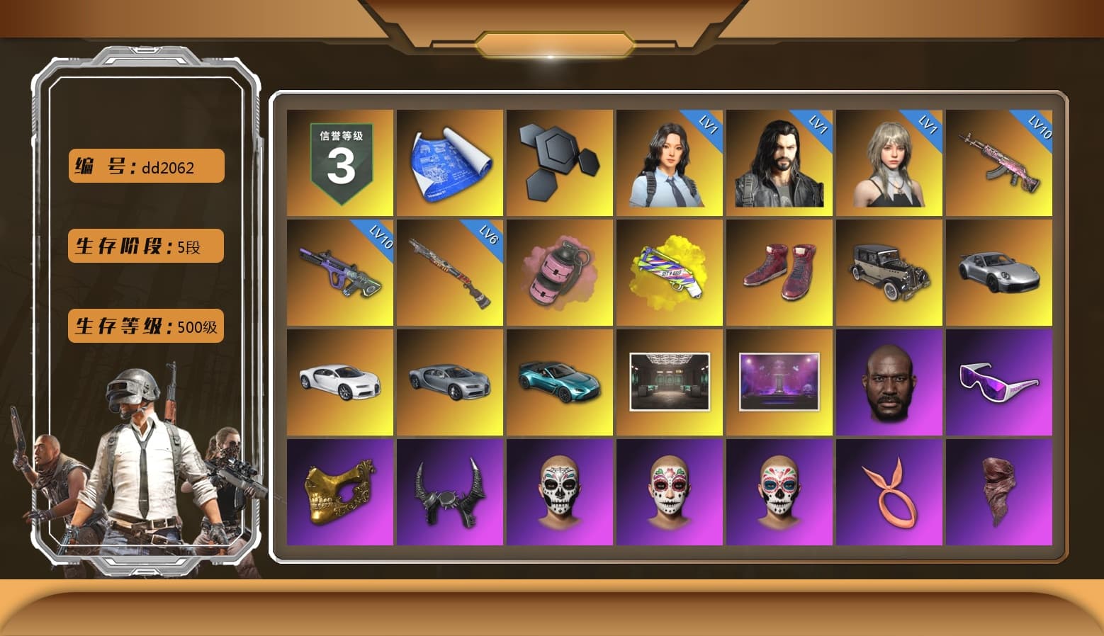 Pink Smoke Grenade, Yellow Fog of Fury — M79, Hi-top Trainers (Red), «911 Carrera GTS» Sports Car, «Chiron» Sports Car, «V12 Vantage Roadster (Luxe)» Sports Car, Jonathan Kamau, Snow Glasses, PGC 2021 Contingent Chaos Mask, Demon Biker Horns, PLAYERUNKNOWN's Bandana, Heavy Fur Coat (Black), Aespa, Harley Quinn's Hair, PML 2019 Phase 2 Jacket, XingHun's Tiger Strike Jacket, XingHun's Tiger Strike Pants, Sideshow Bear Feet, Exquisite Pants, XiongDi Hoodie, Sha Wujing's Shorts, StreamerOne, GPT 2025 Four Angry Men Jacket, Training Jacket (Green), Full Autumn — M416, Douyu Biker Jacket, Festive Gloves (Red), Blue Thunder Gloves, Diva Glasses (White), DOUYU T-shirt, «DBX707» SUV - 1