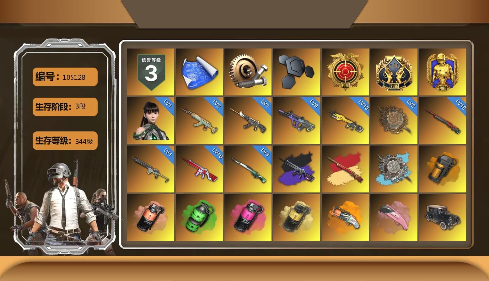 No Signal — M416 (Purple Charcoal), Orange Smoke Grenade, Coral Smoke Grenade, Emerald Smoke Grenade, Magenta Smoke Grenade, Yellow Smoke Grenade, Orange Fog of Fury — M79, «Countach LPI 800-4» Sports Car, «Urus S» SUV, «Panigale V4 S (Renegade Rose)» Motorcycle, «Panigale V4 S (Ducati Red)» Motorcycle, 9S's Hairstyle, PGC 2021 Contingent Chaos Mask, Demon Biker Horns, Pubg X Newjeans, Polar Bear Feet, Nier, Harley Quinn's Hair, PJS 2019 Phase 2 Jacket, Sha Wujing's Shorts, StreamerOne - 1