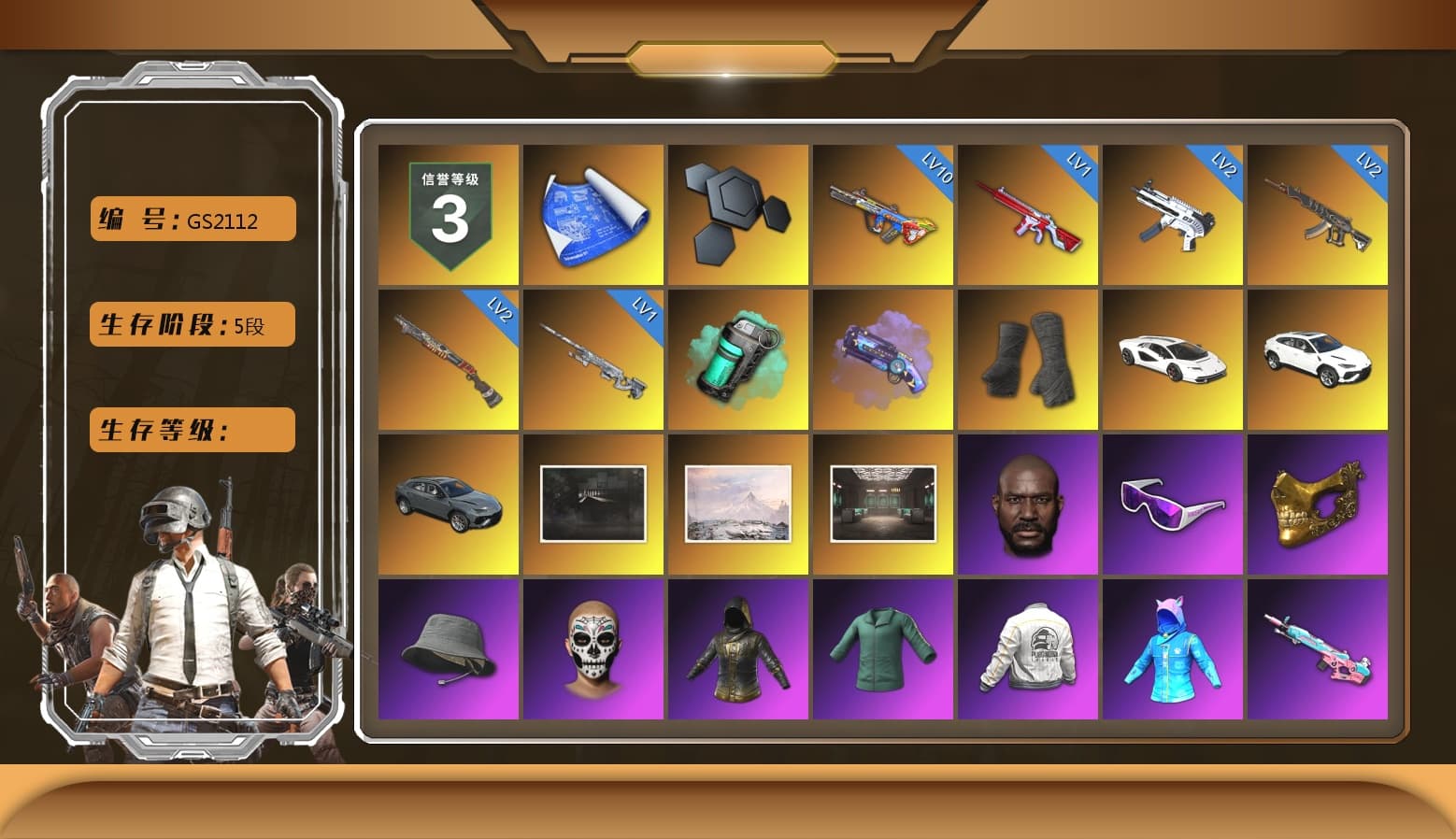 Teal Smoke Grenade, Purple Magical Mist — M79, Duncan's Infiltrator Handwraps, «Countach LPI 800-4» Sports Car, «Urus S» SUV, Jonathan Kamau, Snow Glasses, PGC 2021 Contingent Chaos Mask, Pubg X Newjeans, Aespa, Polar Bear Feet, PEL 2019 Phase 2 Jacket, XingHun's Tiger Strike Jacket, XingHun's Tiger Strike Pants, NPL 2019 Phase 2 Jacket, XiongDi Hoodie, Sha Wujing's Shorts, StreamerOne, Blue Thunder Gloves, HUYA T-shirt, DOUYU T-shirt - 1