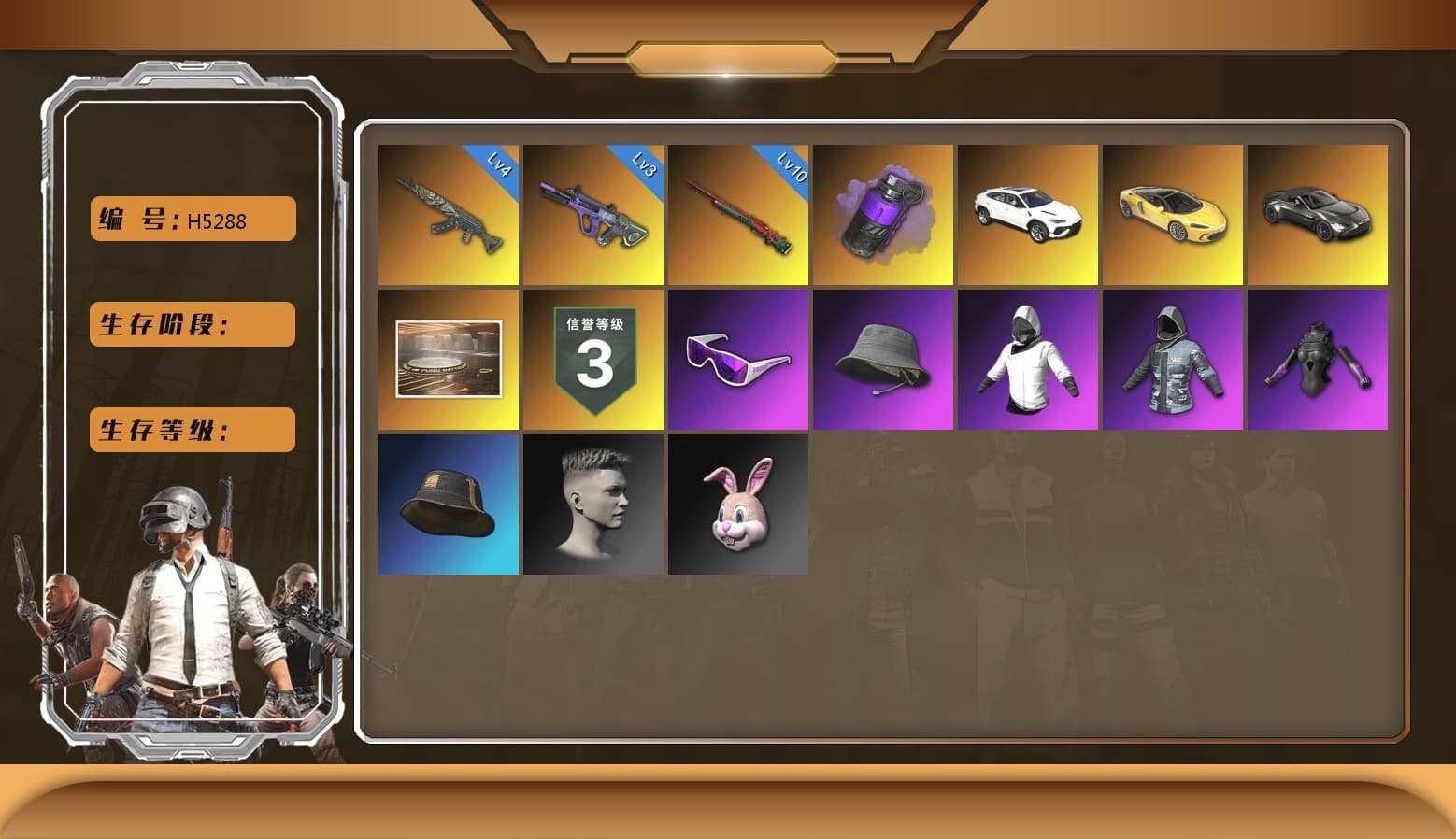 Azure Dragon — Beryl M762 [MAX], Sun Wukong — M24, Neon Dream — AUG, Snow Glasses, Danucd's Gloves, «V12 Vantage Roadster» Sports Car, «Urus S» SUV, Purple Smoke Grenade - 1