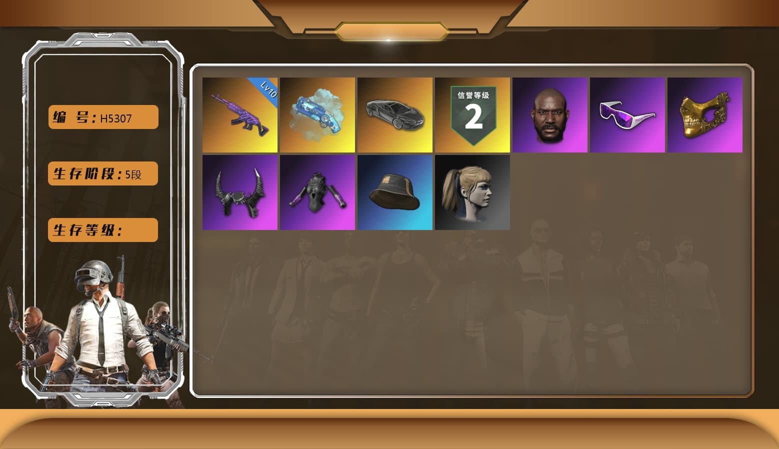 «McLaren GT Standard (Silica White)» Sports Car, Medusa — Beryl M762, Harley Quinn's Hair, Jonathan Kamau, PGC 2021 Contingent Chaos Mask, Snow Glasses, Demon Biker Horns, Danucd's Gloves, Blue Magical Mist — M79 - 1