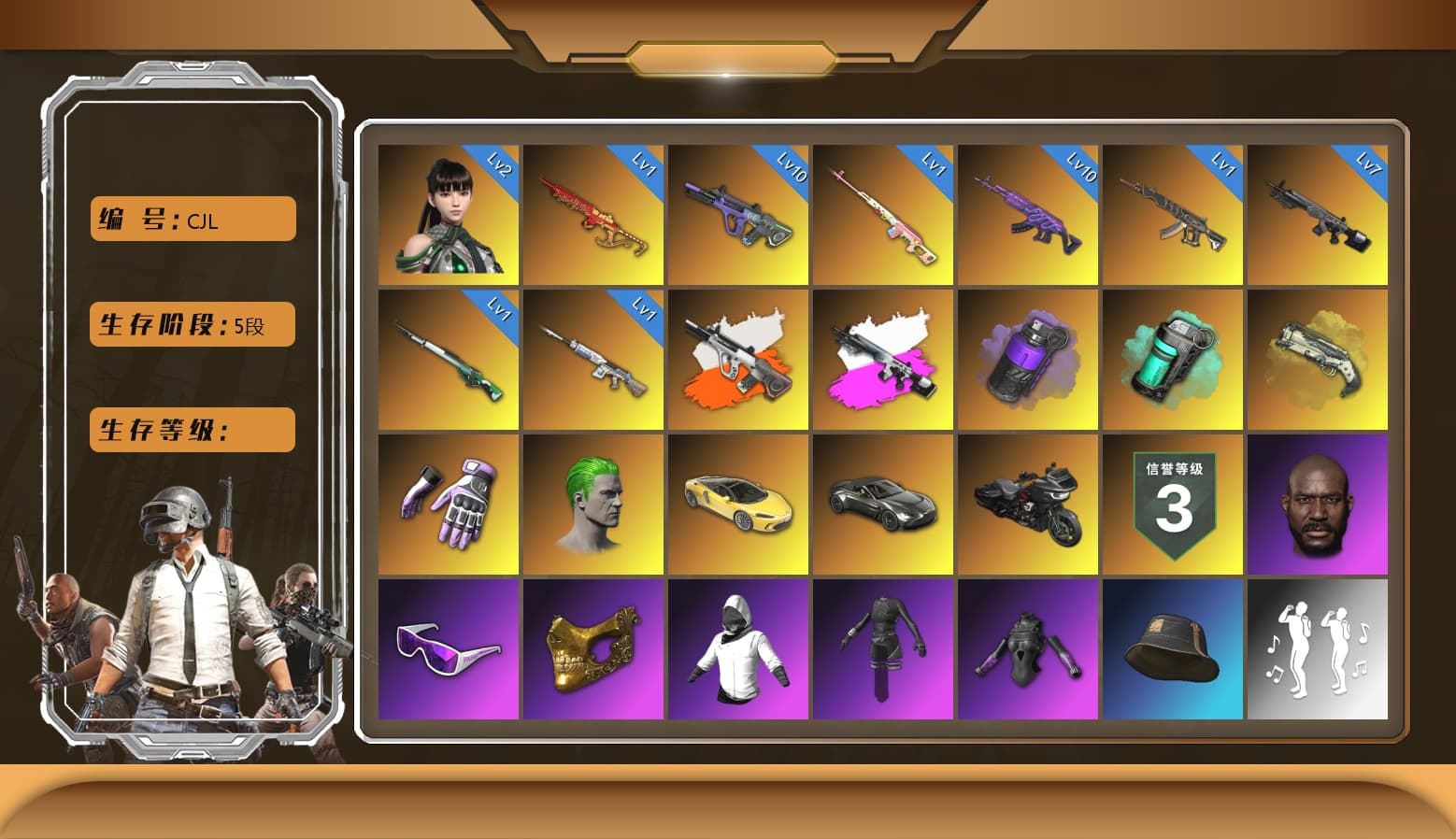 Neon Dream — AUG [MAX], Cosmic Caliber - Kar98k [7], Neon Dream - AUG (White Orange), Aespa, Pretend Prototype - SLR, Medusa — Beryl M762, Yule Sleigh — Mini14, Harley Quinn's Hair, The Joker's Hair, Jonathan Kamau, PGC 2021 Contingent Chaos Mask, Snow Glasses, Heybox Gloves, «V12 Vantage Roadster» Sports Car, Purple Smoke Grenade, Teal Smoke Grenade, Ivory Fog of Fury — M79, Demon's Touch — ACE32, Obscura - Mk12 (Silver Fuchsia), Obscura - Mk12, EVE - 1