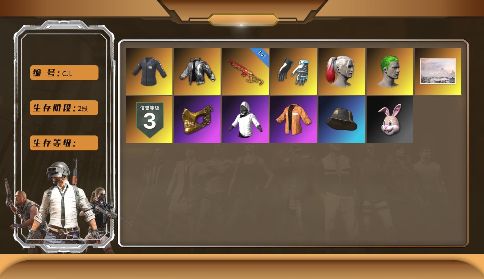 Yule Sleigh — Mini14, Harley Quinn's Hair, The Joker's Hair, PGC 2021 Contingent Chaos Mask, Escapee Jacket, Wanyoo Jacket, SEA Champ Training T-shirt, Shroud's Gloves - 1