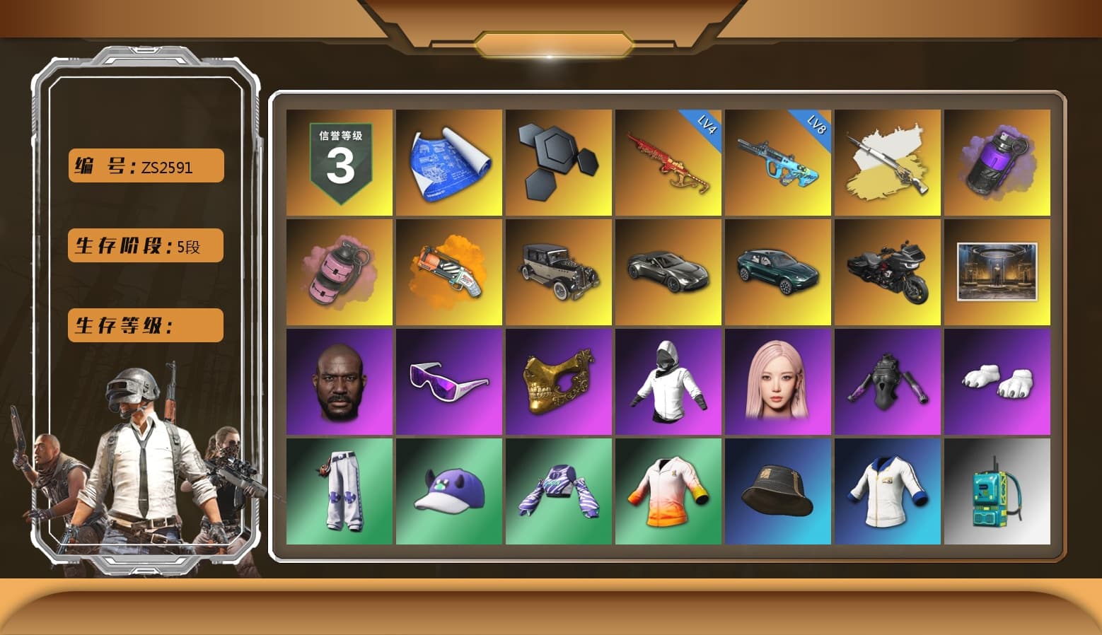Cosmic Caliber - Kar98k (White Yellow), Cosmic Caliber - Kar98k, Purple Smoke Grenade, Pink Smoke Grenade, Orange Fog of Fury — M79, «V12 Vantage Roadster» Sports Car, «DBX707» SUV, Jonathan Kamau, Snow Glasses, PGC 2021 Contingent Chaos Mask, Aespa, Polar Bear Feet, Harley Quinn's Hair, "CVO™ Road Glide® ST" Motorcycle, «DBX707» SUV, Sha Wujing's Shorts, Training Jacket (Green), 2018 PUBG ALL-STAR T-shirt (Korean) - 1