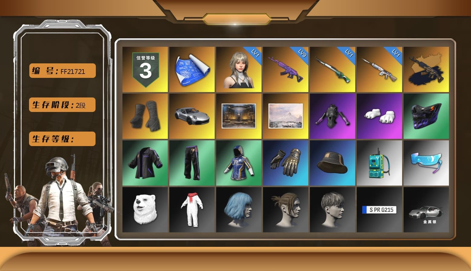Medusa — Beryl M762 (Gold Charcoal), Duncan's Infiltrator Handwraps, «911 Carrera GTS» Sports Car, Polar Bear Feet - 1