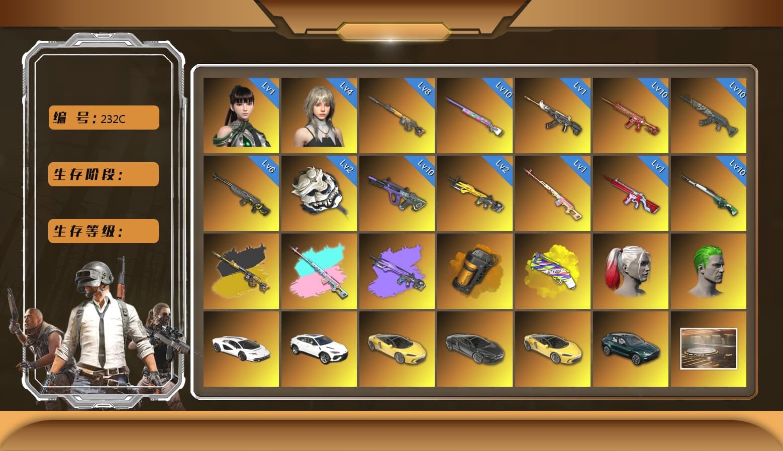 Neon Dream — AUG [MAX], Over the Rainbow — M24 [MAX], Black Tortoise — SKS [MAX], Phoenix — M416 [MAX], Glasya [MAX], Buzzkill — SLR [MAX], Azure Dragon — Beryl M762, Bunny Patrol — Mk12, No Signal — M416, Demon Hunter — ACE32, White Tiger — Pan, «McLaren GT Standard (Silica White)» Sports Car, Kansas Headband, Demon Biker Horns, Snow Glasses, PGC 2021 Contingent Chaos Mask, Harley Quinn's Hair, The Joker's Hair, Jonathan Kamau, 9S's Hairstyle, Hairstyle PGI.S, Nier, Rash Beixli Xtra Tough Jacket, Rash Beixli Xtra Tough Jacket, Danucd's Gloves, Harley Quinn's Hair, Rest in Pink — Dragunov (Teal Pink), «Countach LPI 800-4» Sports Car, «McLaren GT Elite» Sports Car, «Urus S» SUV, «DBX707» SUV, Orange Smoke Grenade, Yellow Fog of Fury — M79, Cosmic Caliber - Kar98k, EVE - 1