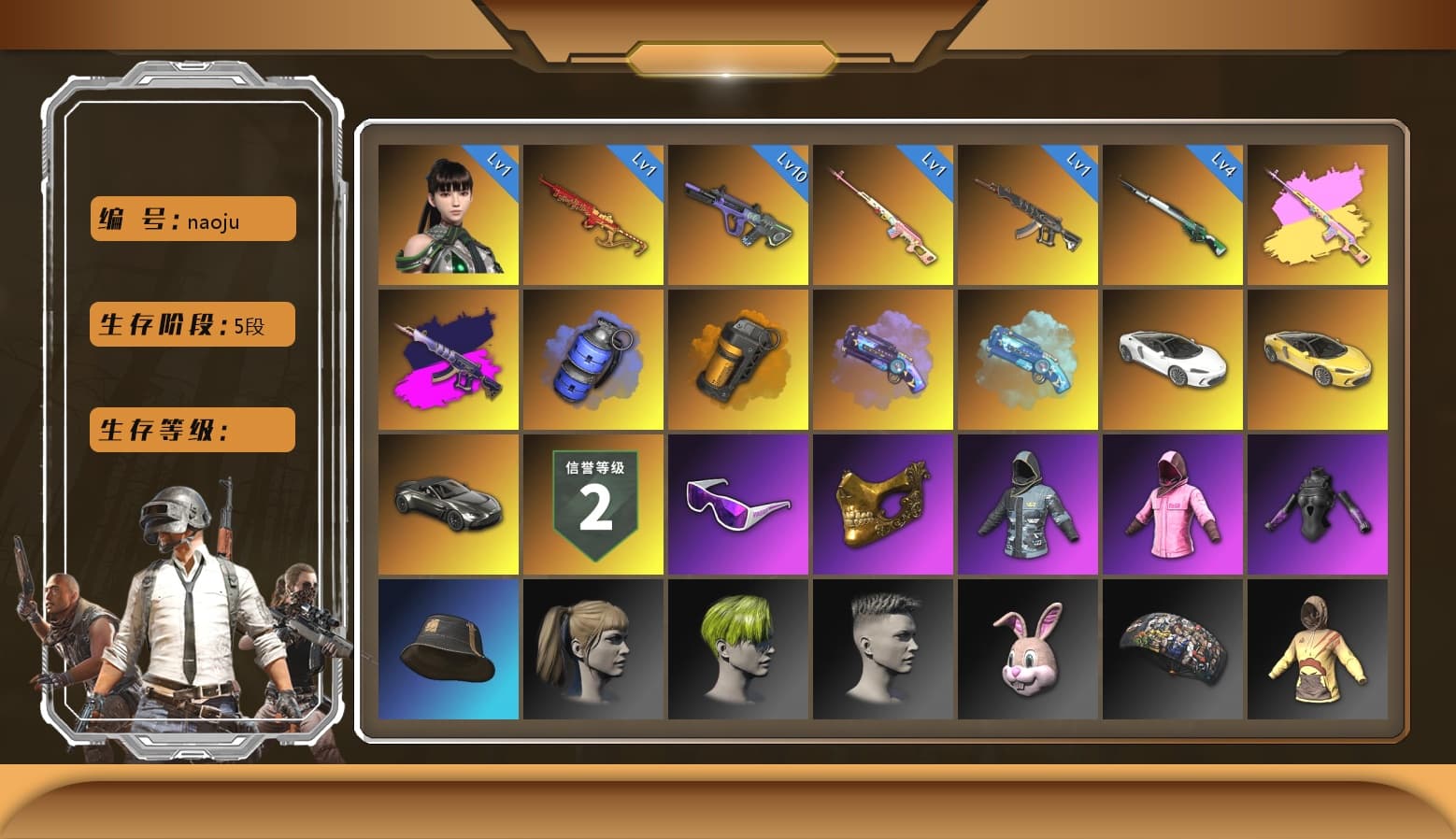 Purple Magical Mist — M79, Rest in Pink - Dragunov (Pink Yellow), Neon Dream — AUG, Yule Sleigh — Mini14, «McLaren GT Standard (Silica White)» Sports Car, Danucd's Gloves, Rash Beixli Xtra Tough Jacket, Rash Beixli Xtra Tough Jacket, Harley Quinn's Hair, Hairstyle PGI.S, PGC 2021 Contingent Chaos Mask, Snow Glasses, «V12 Vantage Roadster» Sports Car, Blue Smoke Grenade, Orange Smoke Grenade, Demon's Touch — ACE32, Blue Magical Mist — M79, Cosmic Caliber - Kar98k, EVE, Demon's Touch - ACE32 (Purple Fuchsia) - 1