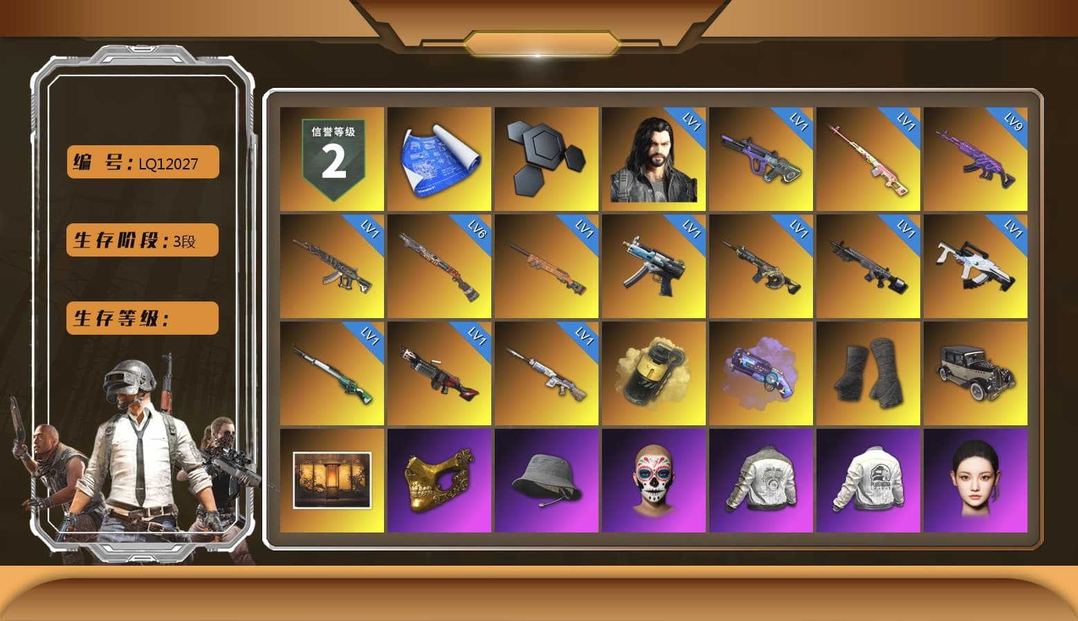 Rest in Pink — Dragunov [1], Yellow Smoke Grenade, Purple Magical Mist — M79, Duncan's Infiltrator Handwraps, PGC 2021 Contingent Chaos Mask, Aespa, Polar Bear Feet, Harley Quinn's Hair, PML 2019 Phase 2 Jacket, PEL 2019 Phase 2 Jacket, Sideshow Bear Feet, Exquisite Pants, Sha Wujing's Shorts, StreamerOne, 2018 PUBG ALL-STAR T-shirt (Korean), DOUYU T-shirt - 1