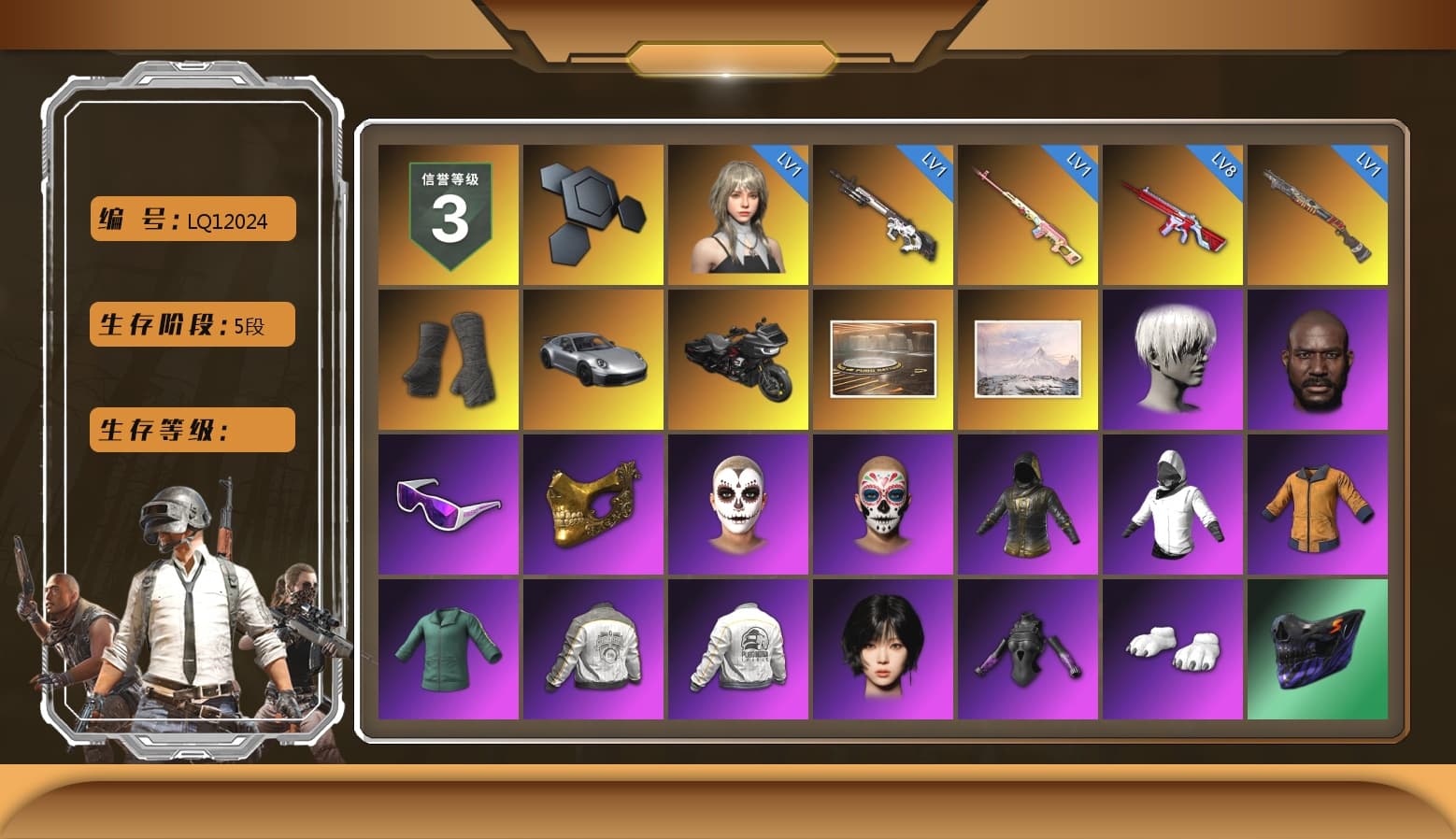 Rest in Pink — Dragunov [1], Duncan's Infiltrator Handwraps, «911 Carrera GTS» Sports Car, 9S's Hairstyle, Jonathan Kamau, Snow Glasses, PGC 2021 Contingent Chaos Mask, La Catrina Makeup, Aespa, Polar Bear Feet, Nier, Harley Quinn's Hair, PML 2019 Phase 2 Jacket, PEL 2019 Phase 2 Jacket, PJS 2019 Phase 2 Jacket, Sideshow Bear Feet, Exquisite Pants, XiongDi Hoodie, Sha Wujing's Shorts, StreamerOne, Training Jacket (Green), Full Autumn — M416, PGC 2019 - AKM, PGC 2019 — SCAR-L, PGC 2019 — Kar98k, Douyu Biker Jacket, PGC 2019 — Pan, Diva Glasses (White), PGI T-Shirt, DOUYU T-shirt, Esports Chicken Dinner Shirt, «Chiron» Sports Car, «DBX707» SUV - 1