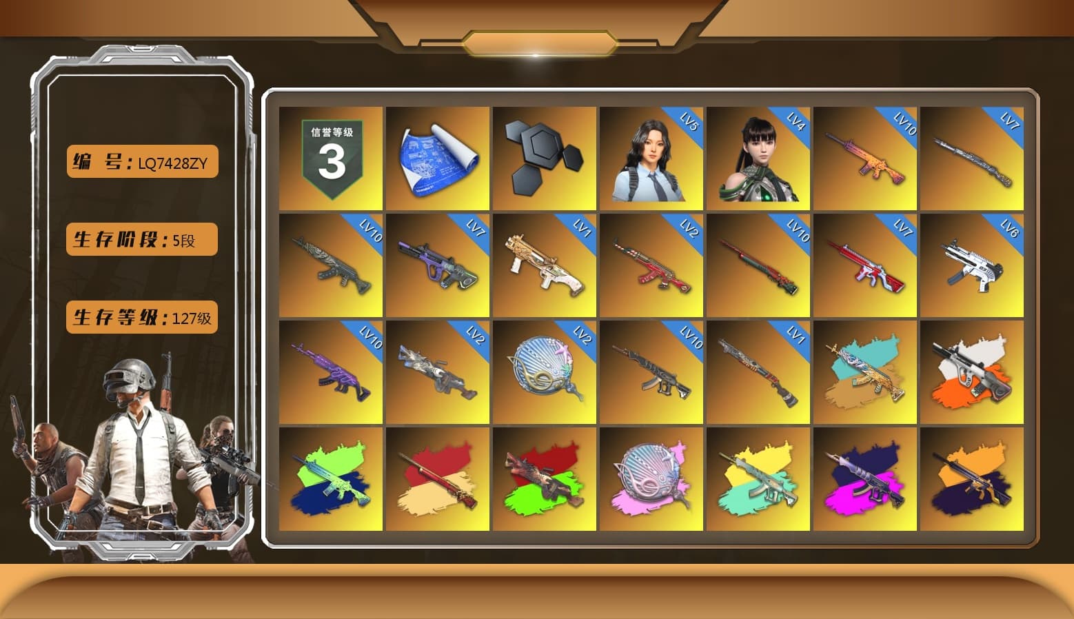 Neon Dream - AUG (White Orange), Siren — Pan (Pink), Demon's Touch - ACE32 (Purple Fuchsia), No Signal — M416 (Yellow Black), ZERO-G — MP5K (Crimson Navy), Purple Smoke Grenade, Azure Smoke Grenade, Orange Smoke Grenade, Coral Smoke Grenade, Teal Smoke Grenade, Magenta Smoke Grenade, Blue Fog of Fury — M79, Blue Magical Mist — M79, Hi-top Trainers (Red), Duncan's Infiltrator Handwraps, Harley Quinn's Hair, The Joker's Hair, «Chiron» Sports Car, «Countach LPI 800-4» Sports Car, «Urus S» SUV, «V12 Vantage Roadster» Sports Car, «V12 Vantage Roadster (Luxe)» Sports Car, «DBX707» SUV, «Panigale V4 S (Pitch Black)» Motorcycle, Jonathan Kamau, PGC 2021 Contingent Chaos Mask, The Joker's Hair, Demon Biker Horns, PLAYERUNKNOWN's Bandana, Heavy Fur Coat (Black), Rash Beixli Xtra Tough Jacket, Aespa, Polar Bear Feet, Harley Quinn's Hair, Hairstyle PGI.S, Rash Beixli Xtra Tough Jacket, Harley Quinn's Makeup, PML 2019 Phase 2 Jacket, PEL 2019 Phase 2 Jacket, NPL 2019 Phase 2 Jacket, PJS 2019 Phase 2 Jacket, PKL 2019 Phase 2 Jacket, «DBX707» SUV, Sideshow Bear Feet, Exquisite Pants, XiongDi Hoodie, StreamerOne, Full Autumn — M416 - 1