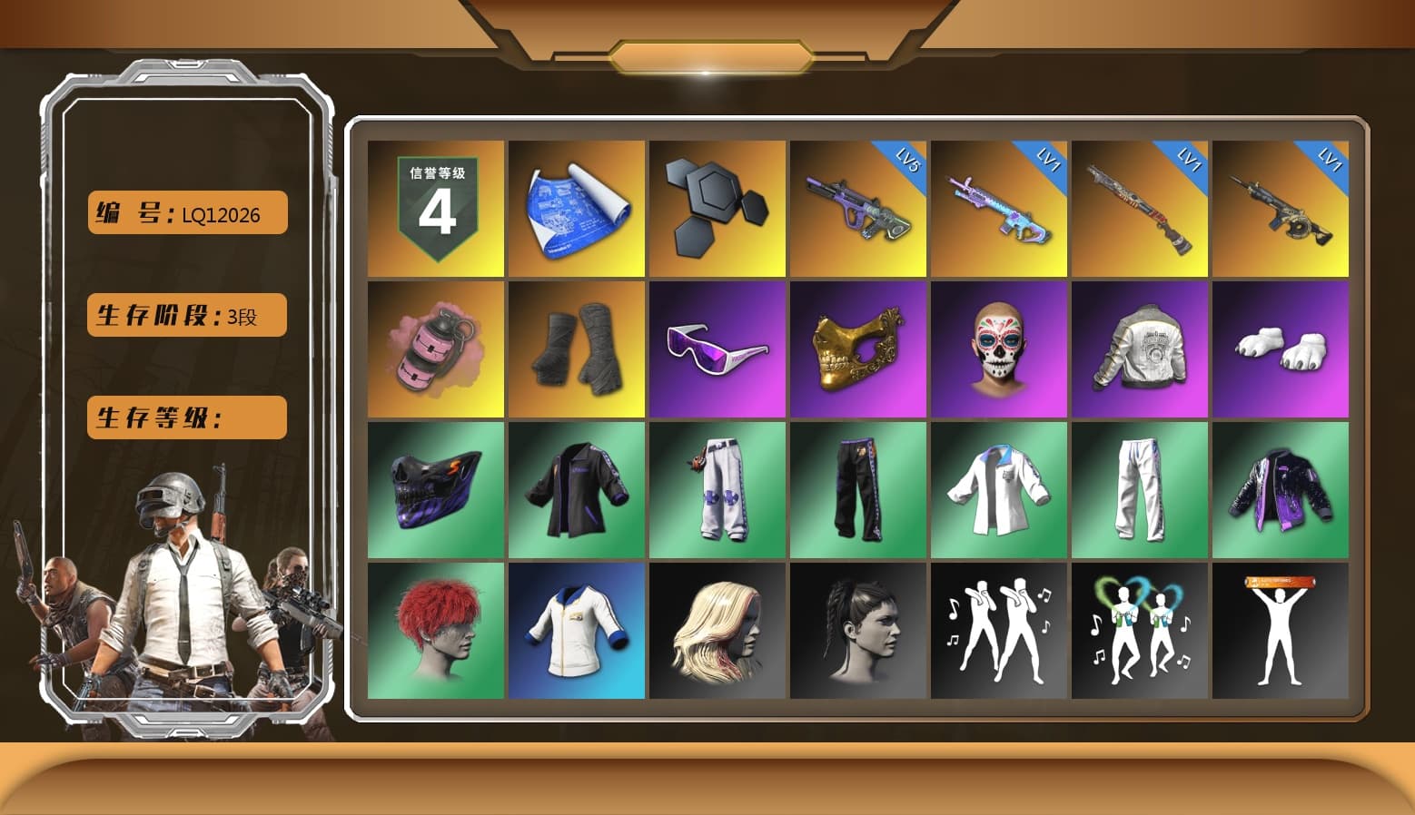 Pink Smoke Grenade, Duncan's Infiltrator Handwraps, Snow Glasses, PGC 2021 Contingent Chaos Mask, Polar Bear Feet, PML 2019 Phase 2 Jacket, XingHun's Tiger Strike Jacket, XingHun's Tiger Strike Pants, Sideshow Bear Feet, Exquisite Pants, MET Asia Series Distressed Jeans, StreamerOne, Diva Glasses (White) - 1