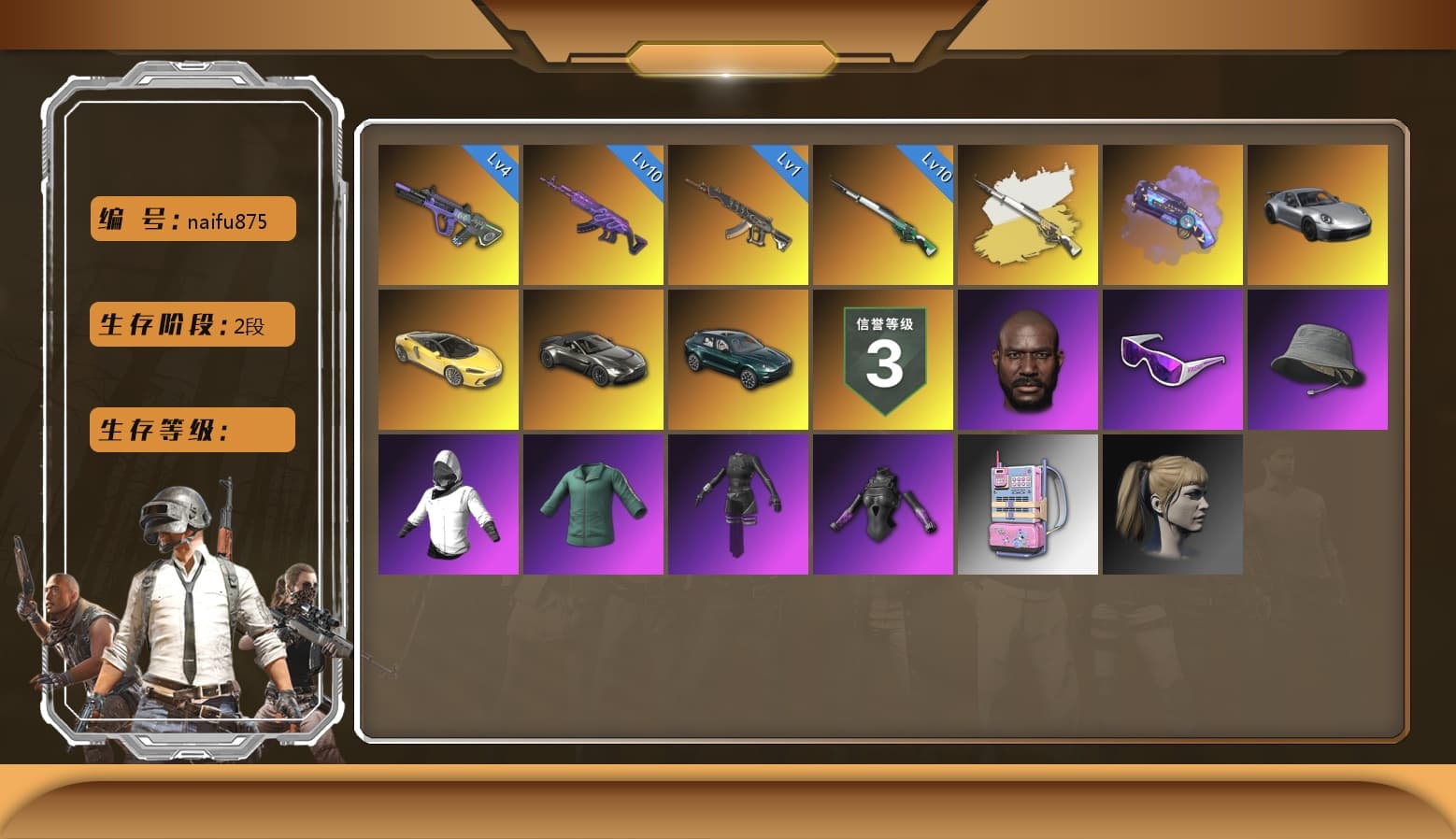 Neon Dream — AUG [MAX], Purple Magical Mist — M79, Medusa — Beryl M762, Snow Glasses, Jonathan Kamau, Harley Quinn's Hair, «V12 Vantage Roadster» Sports Car, «DBX707» SUV, Demon's Touch — ACE32, Aespa, Cosmic Caliber - Kar98k, Cosmic Caliber - Kar98k (White Yellow) - 1