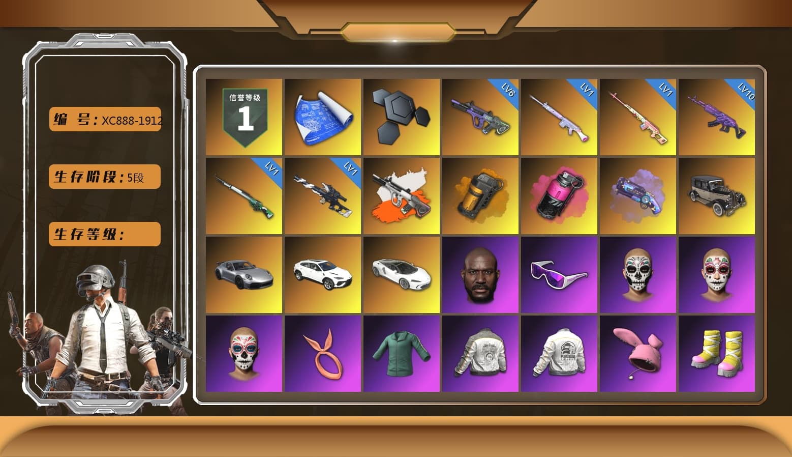 Rest in Pink — Dragunov [1], Neon Dream - AUG (White Orange), Orange Smoke Grenade, Magenta Smoke Grenade, Purple Magical Mist — M79, «911 Carrera GTS» Sports Car, «Urus S» SUV, Jonathan Kamau, Snow Glasses, Pubg X Newjeans, Aespa, Polar Bear Feet, Harley Quinn's Hair, PML 2019 Phase 2 Jacket, PEL 2019 Phase 2 Jacket, NPL 2019 Phase 2 Jacket, PKL 2019 Phase 2 Jacket, Sideshow Bear Feet, XiongDi Hoodie, Sha Wujing's Shorts, StreamerOne, Training Jacket (Green), Festive Gloves (Red), Blue Thunder Gloves - 1