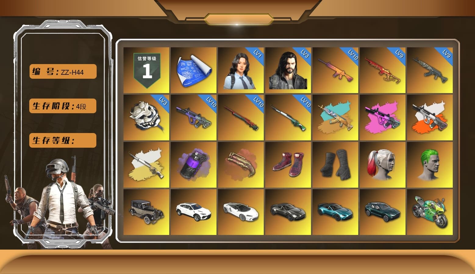 Neon Dream - AUG (White Orange), Cosmic Caliber - Kar98k (White Yellow), Purple Smoke Grenade, Crimson Fog of Fury — M79, Hi-top Trainers (Red), Duncan's Infiltrator Handwraps, Harley Quinn's Hair, The Joker's Hair, «Urus S» SUV, «V12 Vantage Roadster» Sports Car, «V12 Vantage Roadster (Luxe)» Sports Car, «DBX707» SUV, «Panigale V4 S (Jaded)» Motorcycle, 9S's Hairstyle, Jonathan Kamau, Snow Glasses, PGC 2021 Contingent Chaos Mask, The Joker's Hair, PLAYERUNKNOWN's Bandana, Heavy Fur Coat (Black), Pubg X Newjeans, Polar Bear Feet, Nier, Harley Quinn's Hair, Hairstyle PGI.S, Rash Beixli Xtra Tough Jacket, Harley Quinn's Makeup, «DBX707» SUV, Sideshow Bear Feet, XiongDi Hoodie, MET Asia Series Distressed Jeans, Sha Wujing's Shorts, StreamerOne, Full Autumn — M416, Douyu Biker Jacket, HUYA T-shirt - 1