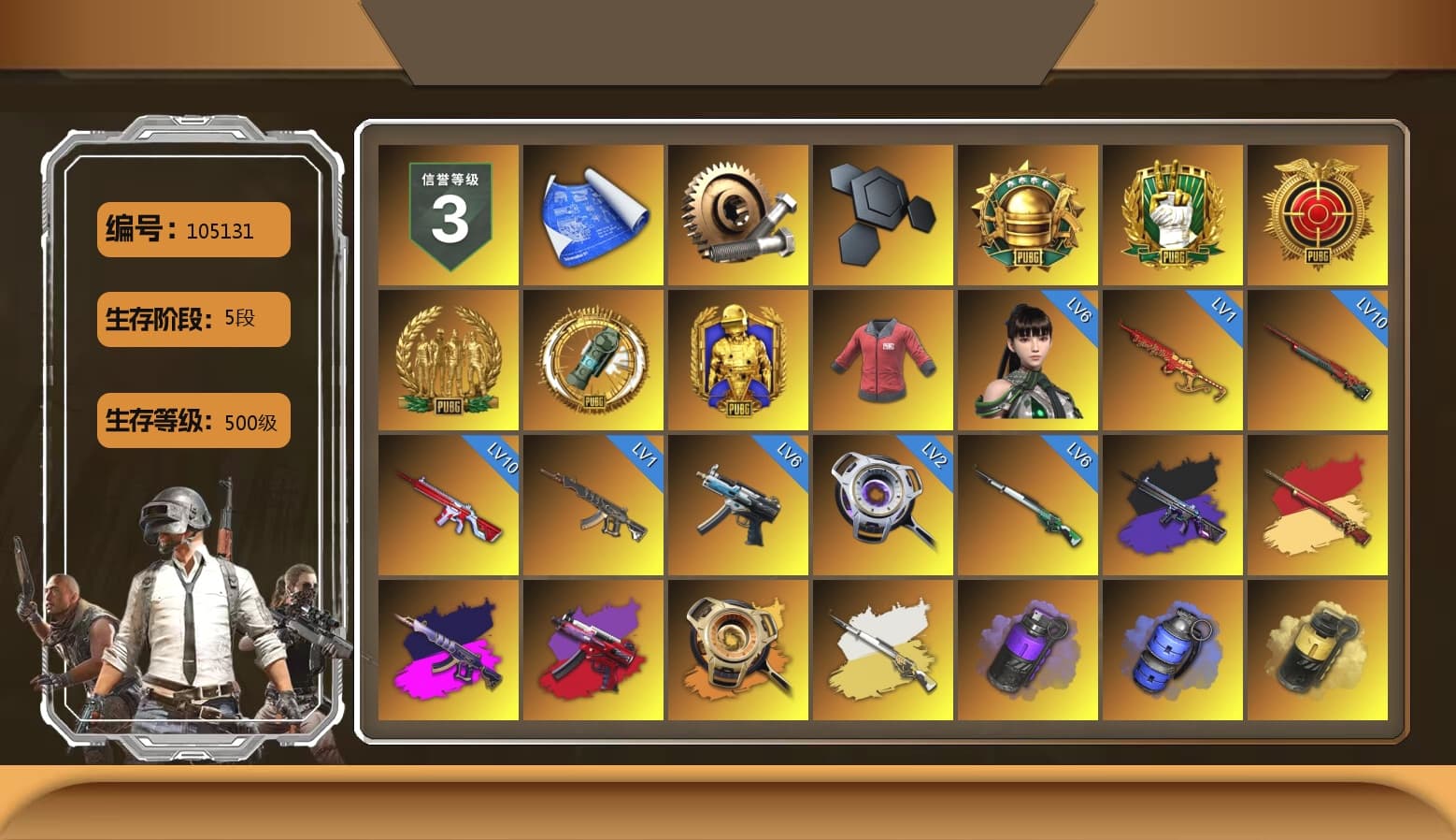 PAI 2019 Jacket, No Signal — M416 (Purple Charcoal), Cosmic Caliber - Kar98k (White Yellow), Void — Pan (Yellow Orange), Demon's Touch - ACE32 (Purple Fuchsia), Purple Smoke Grenade, Blue Smoke Grenade, Yellow Smoke Grenade, Hi-top Trainers (Red), Duncan's Infiltrator Handwraps, PGI Title Wraps, Harley Quinn's Hair, The Joker's Hair, «DBX707» SUV, Jonathan Kamau, Snow Glasses, PGC 2021 Contingent Chaos Mask, The Joker's Hair, PLAYERUNKNOWN's Bandana, Heavy Fur Coat (Black), Rash Beixli Xtra Tough Jacket, Pubg X Newjeans, Aespa, Polar Bear Feet, Harley Quinn's Hair, Hairstyle PGI.S, "CVO™ Road Glide® ST" Motorcycle, Rash Beixli Xtra Tough Jacket, Harley Quinn's Makeup, PML 2019 Phase 2 Jacket, PEL 2019 Phase 2 Jacket, PJS 2019 Phase 2 Jacket, PKL 2019 Phase 2 Jacket, «DBX707» SUV, XiongDi Hoodie, Sha Wujing's Shorts, StreamerOne, Diva Glasses (White), PAI 2019 Mask, HUYA T-shirt, DOUYU T-shirt, Sideshow Bear Feet - 1