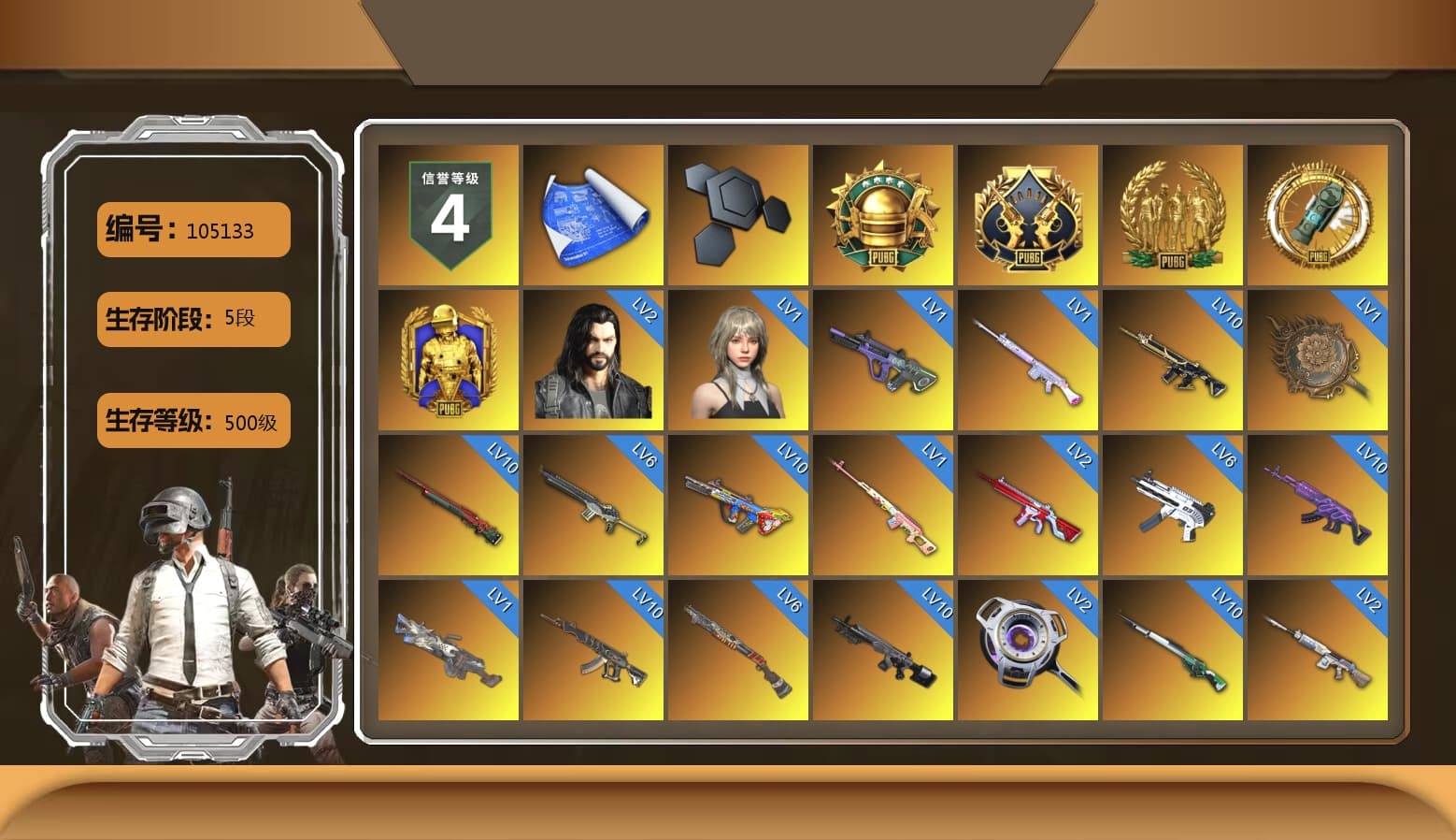 Rest in Pink — Dragunov [1], Medusa — Beryl M762 (Gray Purple), Zhu Bajie — M416 (Teal Orange), Demon's Touch - ACE32 (Purple Fuchsia), Obscura - Mk12 (Silver Fuchsia), Cosmic Caliber - Kar98k (White Yellow), No Signal — M416 (Purple Charcoal), Void — Pan (Yellow Orange), Neon Dream - AUG (White Orange), Teal Smoke Grenade, Yellow Smoke Grenade, Yellow Fog of Fury — M79, Blue Magical Mist — M79, Duncan's Infiltrator Handwraps, «Panamera Turbo S» Sedan, «Countach LPI 800-4» Sports Car, «Urus S» SUV, «Panigale V4 S (Ducati Red)» Motorcycle, 9S's Hairstyle, Jonathan Kamau, Snow Glasses, PGC 2021 Contingent Chaos Mask, Demon Biker Horns, Rash Beixli Xtra Tough Jacket, Pubg X Newjeans, Aespa, Polar Bear Feet, Nier, Harley Quinn's Hair, Rash Beixli Xtra Tough Jacket, PEL 2019 Phase 2 Jacket, XingHun's Tiger Strike Jacket, XingHun's Tiger Strike Pants, NPL 2019 Phase 2 Jacket, PJS 2019 Phase 2 Jacket, Exquisite Pants, MET Asia Series Distressed Jeans, StreamerOne, GPT 2025 Four Angry Men Jacket, Training Jacket (Green), Blue Thunder Gloves, GLL Grand Slam Sweatshirt, DOUYU T-shirt, Sideshow Bear Feet - 1