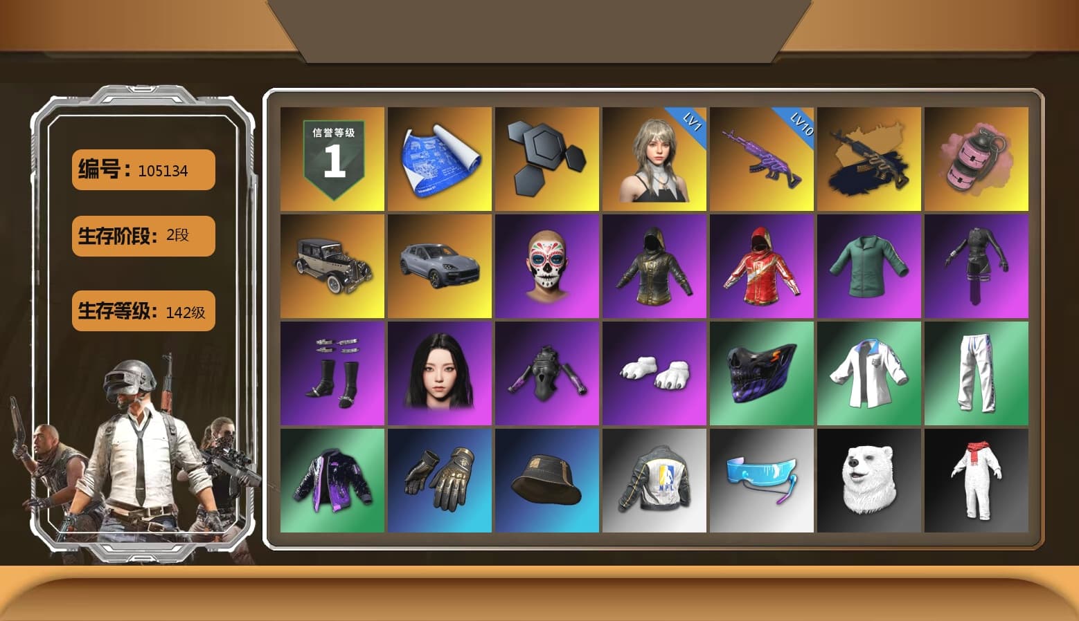Medusa — Beryl M762 (Gold Charcoal), Pink Smoke Grenade, «Cayenne Turbo GT» SUV, Aespa, Polar Bear Feet, XingHun's Tiger Strike Jacket, XingHun's Tiger Strike Pants, NPL 2019 Phase 2 Jacket, Exquisite Pants, Sha Wujing's Shorts, StreamerOne, GPT 2025 Four Angry Men Jacket, Heavy Fur Coat (Black), Sideshow Bear Feet - 1