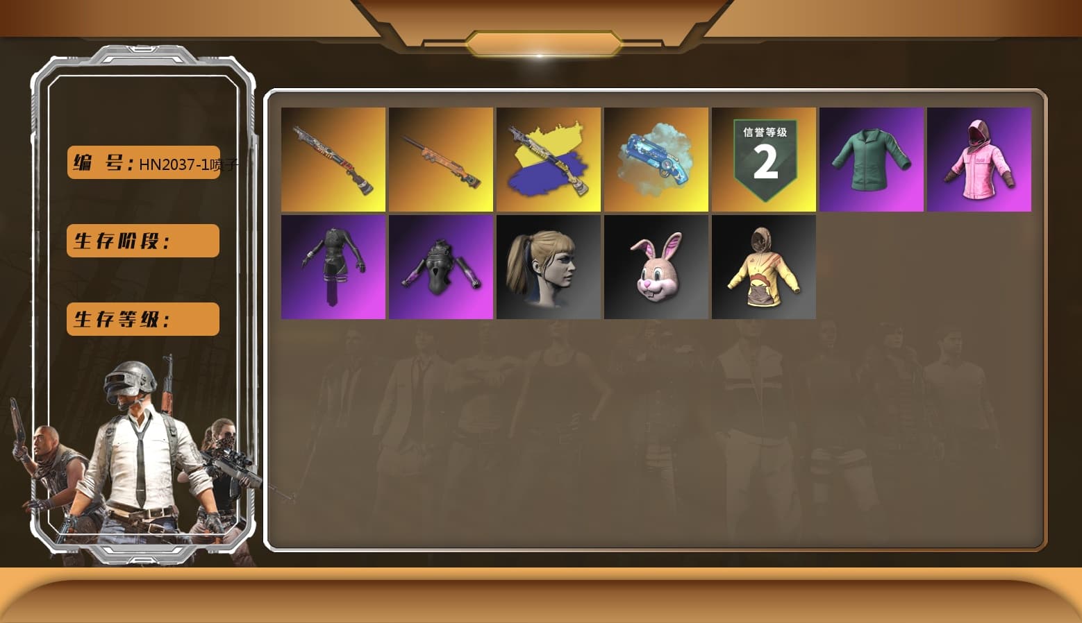 Blue Magical Mist — M79, Rash Beixli Xtra Tough Jacket, Aespa, Harley Quinn's Hair, Rash Beixli Xtra Tough Jacket, XingHun's Tiger Strike Jacket, XingHun's Tiger Strike Pants, StreamerOne - 1