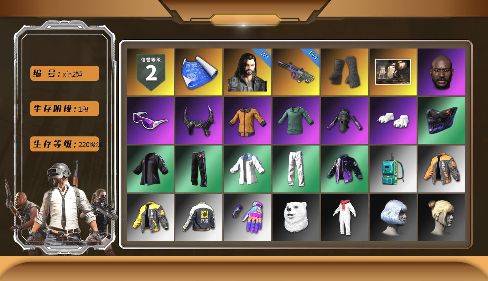Duncan's Infiltrator Handwraps, Jonathan Kamau, Snow Glasses, Demon Biker Horns, Polar Bear Feet, XingHun's Tiger Strike Jacket, XingHun's Tiger Strike Pants, PJS 2019 Phase 2 Jacket, Exquisite Pants, Festive Gloves (Red) - 1