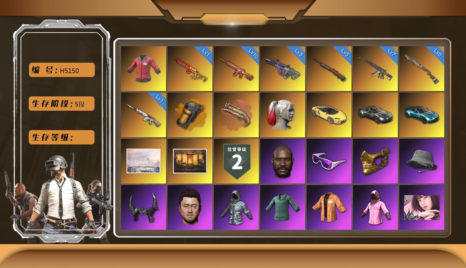Sun Scorched — S1897 [MAX], Phoenix — M416, Sun Wukong — M24, Neon Dream — AUG, Yule Sleigh — Mini14, Nier, Danucd's Gloves, PAI 2019 Jacket, Rash Beixli Xtra Tough Jacket, Rash Beixli Xtra Tough Jacket, Escapee Jacket, PGC 2021 Contingent Chaos Mask, Snow Glasses, Jonathan Kamau, Harley Quinn's Hair, Demon Biker Horns, Harley Quinn's Hair, Blackpink, «V12 Vantage Roadster (Luxe)» Sports Car, «V12 Vantage Roadster» Sports Car, Orange Smoke Grenade, Crimson Fog of Fury — M79, Demon's Touch — ACE32, Pretend Prototype - SLR - 1