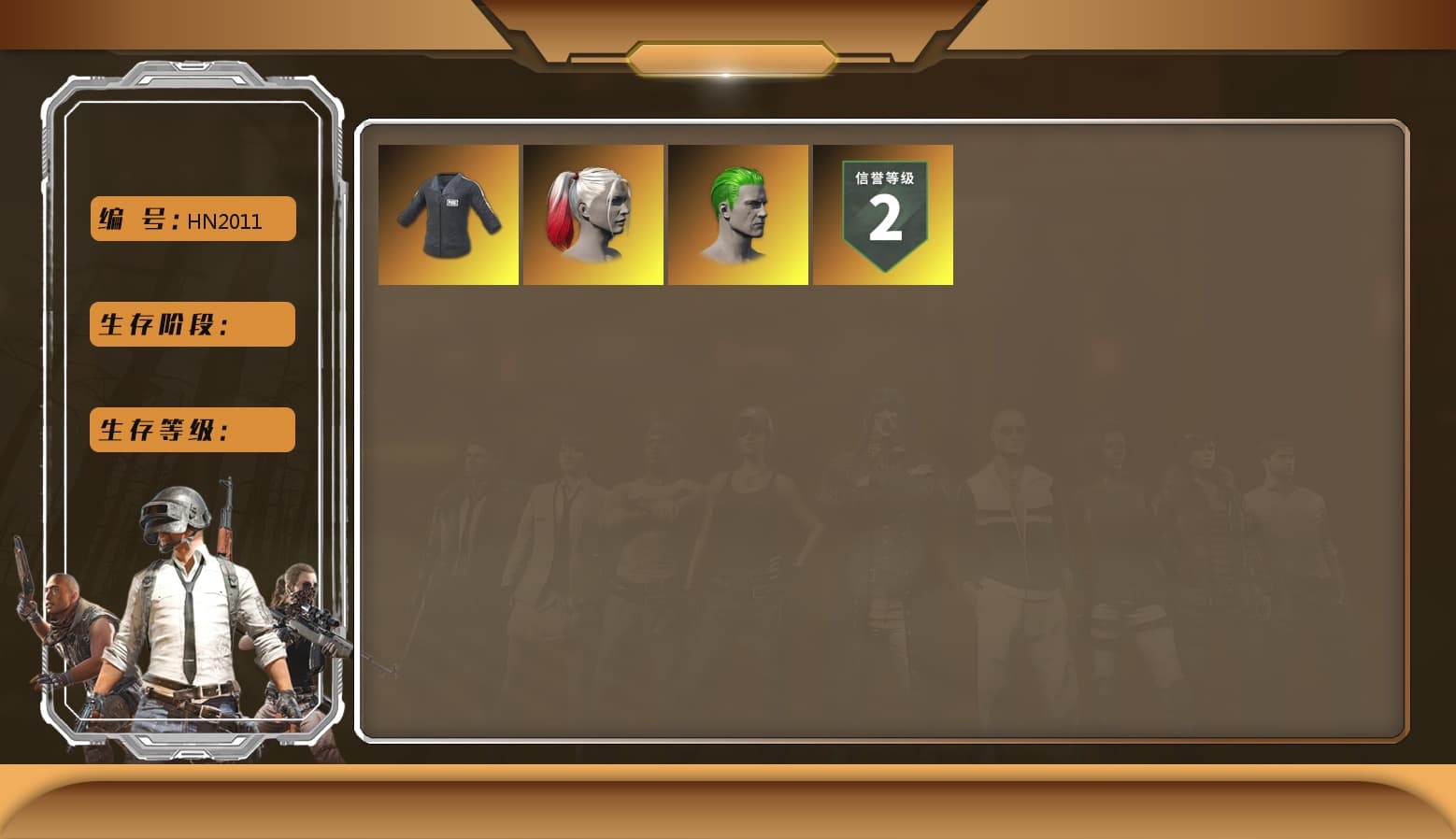 SEA Champ Training T-shirt, Harley Quinn's Hair, The Joker's Hair, CigaretteSTV's M416, PGI Ringside Hoodie, MET Asia Series Distressed Jeans, XingHun's AKM, Bengal Blade - SCAR-L, PUBG Nations Cup 2019 Pan, Festive Gloves (Red) - 1
