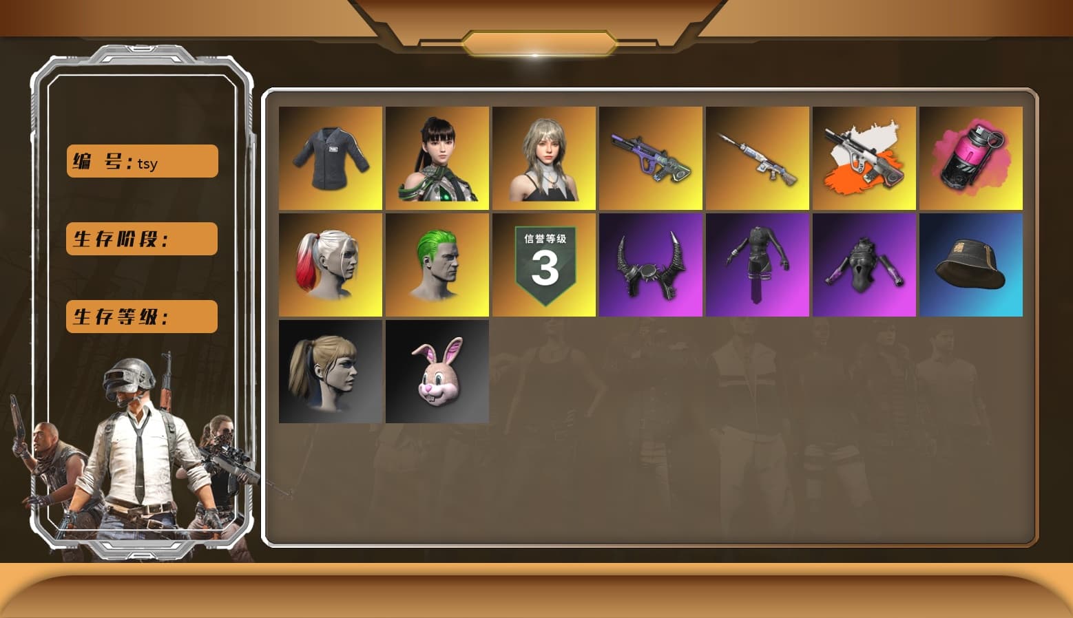 SEA Champ Training T-shirt, Neon Dream - AUG (White Orange), Magenta Smoke Grenade, School Skirt, PGI Title Wraps, Harley Quinn's Hair, The Joker's Hair, NeoticaCH's M416, SkipNhO's SLR, Lumi's Kar98k, Ashek's AKM, Demon Biker Horns, PLAYERUNKNOWN's Bandana, Heavy Fur Coat (Black), Aespa, Polar Bear Feet, Harley Quinn's Hair, SEA Champ Training Pants, Pirate KIM's M416, Pirate KIM's SKS, JennaJulien's M24, Harley Quinn's Makeup, Shroud's Varsity Jacket, The Mau5 Hat, JennaJulien's Pleated Skirt, Lumi's Hoodie, PML 2019 Phase 2 Jacket, XingHun's Tiger Strike Jacket, XingHun's Tiger Strike Pants, NPL 2019 Phase 2 Jacket, PJS 2019 Phase 2 Jacket, PKL 2019 Phase 2 Jacket, MET Asia Series Distressed Jeans, StreamerOne, Full Autumn — M416, XingHun's AKM, Bengal Blade - SCAR-L, Festive Gloves (Red), Blue Thunder Gloves, Diva Glasses (White), Bloody Nurse Cap, FaceIt Global Summit Mask, Esports Cat Face Mask, Bloody Nurse Mask, shroud's Cloth Mask, Heavy Fur Coat (Black), Esports IGL Shirt, Esports Chicken Dinner Shirt, PKL Shorts, Zerator's Pleated Skirt, chocoTaco's Kicks, Hanna - 1