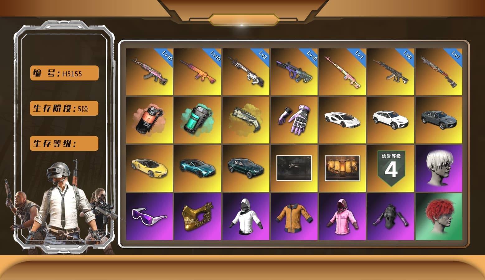 Cyber Threat — Mk12 [MAX], Neon Dream — AUG [MAX], Gear Head — Beryl M762 [MAX], Sun Scorched — S1897 [MAX], Trick-or-treat — M416, Rash Beixli Xtra Tough Jacket, Nier, Rash Beixli Xtra Tough Jacket, Heybox Gloves, Harley Quinn's Hair, PGC 2021 Contingent Chaos Mask, Snow Glasses, 9S's Hairstyle, Danucd's Gloves, «Countach LPI 800-4» Sports Car, «V12 Vantage Roadster (Luxe)» Sports Car, «Urus S» SUV, «DBX707» SUV, Teal Smoke Grenade, Coral Smoke Grenade, Ivory Fog of Fury — M79, Demon's Touch — ACE32 - 1