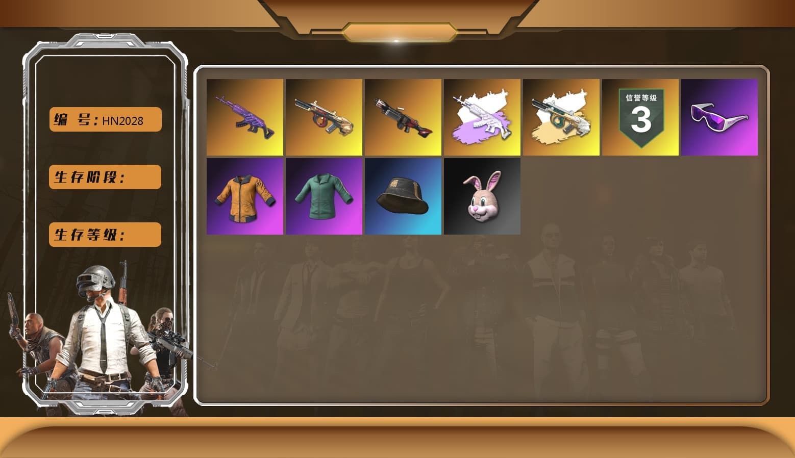 Medusa — Beryl M762 (Gray Purple), Snow Glasses, Polar Bear Feet, XingHun's Tiger Strike Pants, Sideshow Bear Feet, StreamerOne, HUYA T-shirt - 1