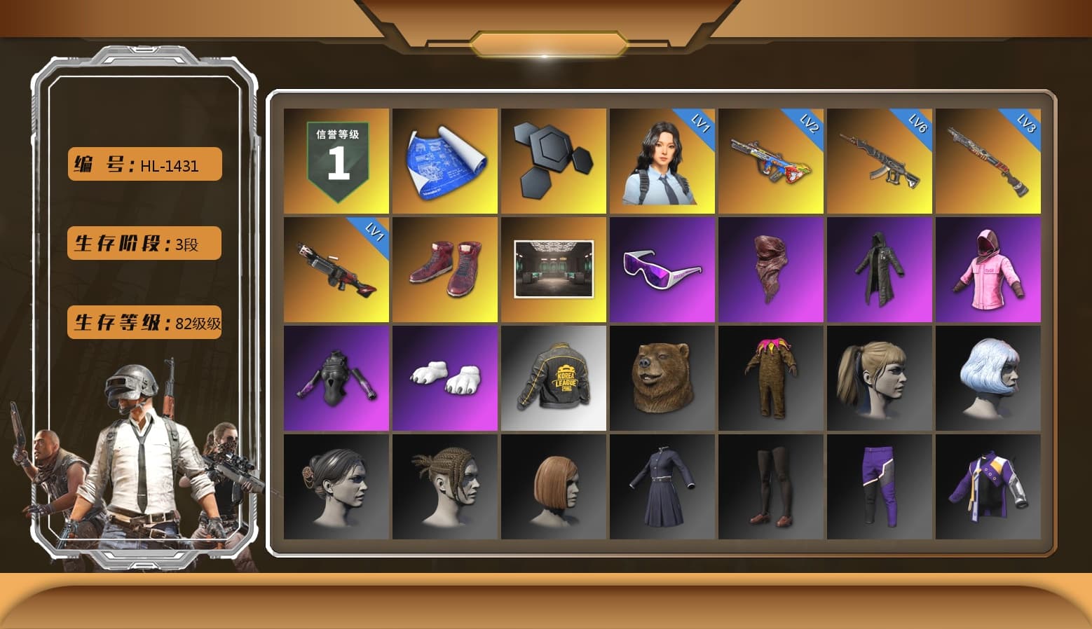 Hi-top Trainers (Red), Snow Glasses, PLAYERUNKNOWN's Bandana, Heavy Fur Coat (Black), Rash Beixli Xtra Tough Jacket, Polar Bear Feet, Harley Quinn's Hair, Rash Beixli Xtra Tough Jacket, PKL 2019 Phase 2 Jacket, Sideshow Bear Feet, StreamerOne, Blue Thunder Gloves - 1