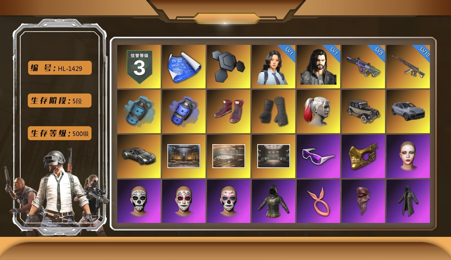 Azure Smoke Grenade, Hi-top Trainers (Red), Duncan's Infiltrator Handwraps, Harley Quinn's Hair, «Cayenne Turbo GT» SUV, «V12 Vantage Roadster» Sports Car, Snow Glasses, PGC 2021 Contingent Chaos Mask, PLAYERUNKNOWN's Bandana, Heavy Fur Coat (Black), Rash Beixli Xtra Tough Jacket, Aespa, Polar Bear Feet, Rash Beixli Xtra Tough Jacket, Harley Quinn's Makeup, PML 2019 Phase 2 Jacket, XingHun's Tiger Strike Jacket, XingHun's Tiger Strike Pants, XiongDi Hoodie, MET Asia Series Distressed Jeans, Sha Wujing's Shorts, StreamerOne, Full Autumn — M416, «DBX707» SUV - 1