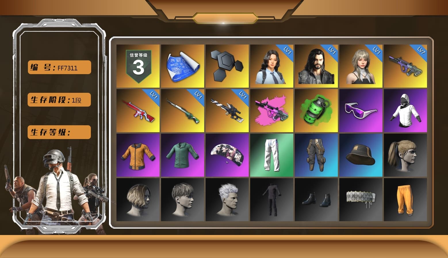 Emerald Smoke Grenade, Snow Glasses, Aespa, Harley Quinn's Hair, XingHun's Tiger Strike Pants, StreamerOne - 1